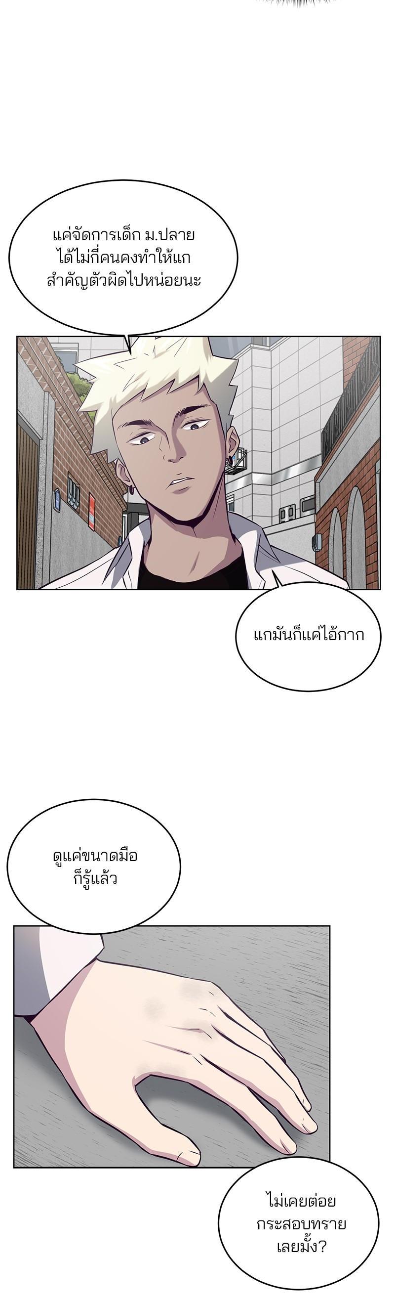 Manga-lc-com อ่านมังงะ อ่านการ์ตูน ออนไลน์ ฟรี The Boy of Death ตอนที่ 1 2 3 4 5 6 7 8 9 10 11 12 13 14 ฟรี ไม่มีโฆษณา Manga-lc - อ่าน มังงะ อ่าน การ์ตูน ออนไลน์ อ่านมังงะ ฟรี