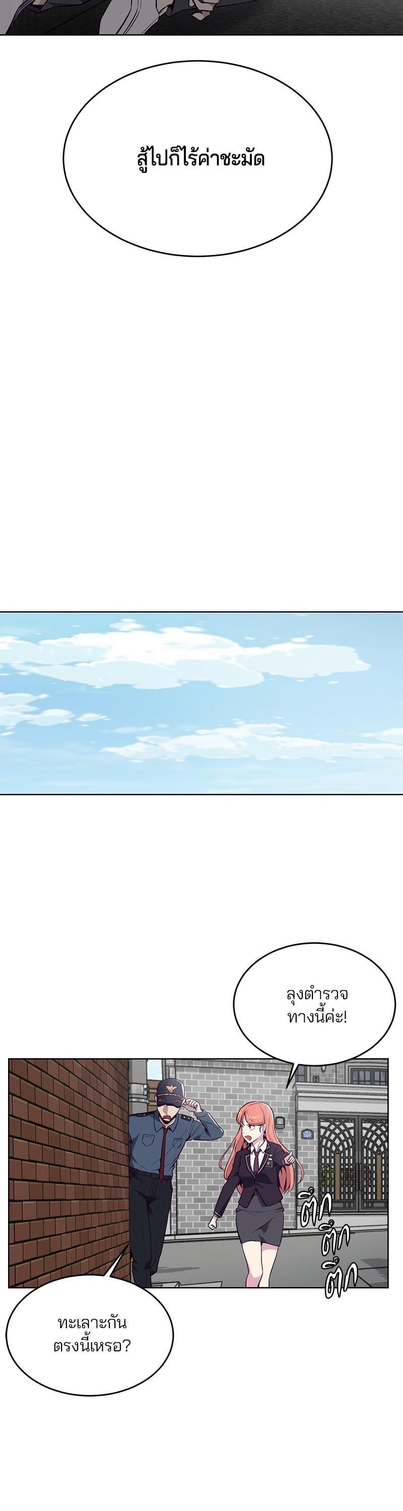 Manga-lc-com อ่านมังงะ อ่านการ์ตูน ออนไลน์ ฟรี The Boy of Death ตอนที่ 1 2 3 4 5 6 7 8 9 10 11 12 13 14 ฟรี ไม่มีโฆษณา Manga-lc - อ่าน มังงะ อ่าน การ์ตูน ออนไลน์ อ่านมังงะ ฟรี