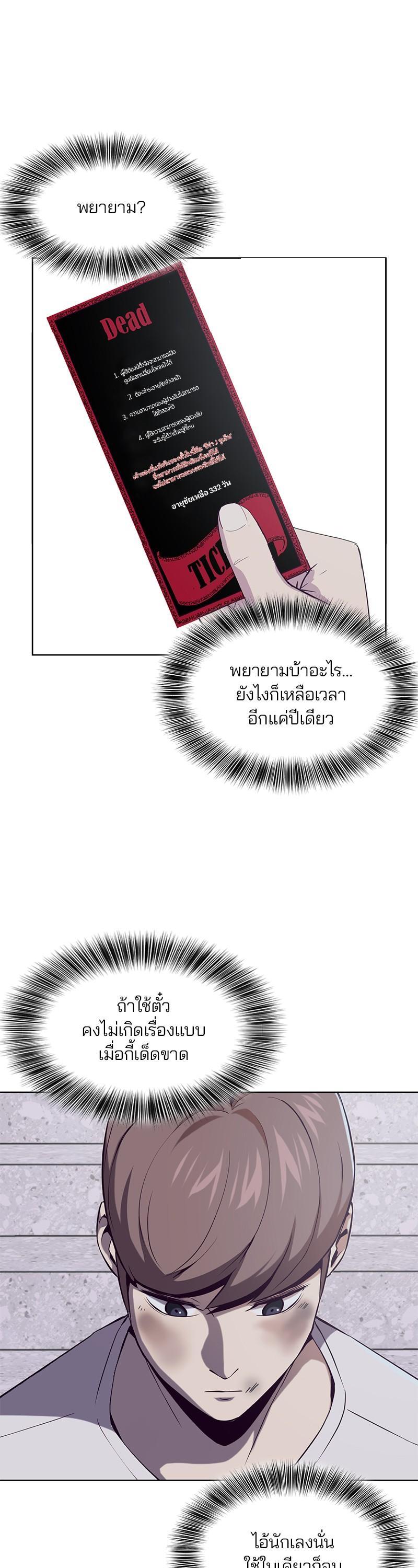 Manga-lc-com อ่านมังงะ อ่านการ์ตูน ออนไลน์ ฟรี The Boy of Death ตอนที่ 1 2 3 4 5 6 7 8 9 10 11 12 13 14 ฟรี ไม่มีโฆษณา Manga-lc - อ่าน มังงะ อ่าน การ์ตูน ออนไลน์ อ่านมังงะ ฟรี