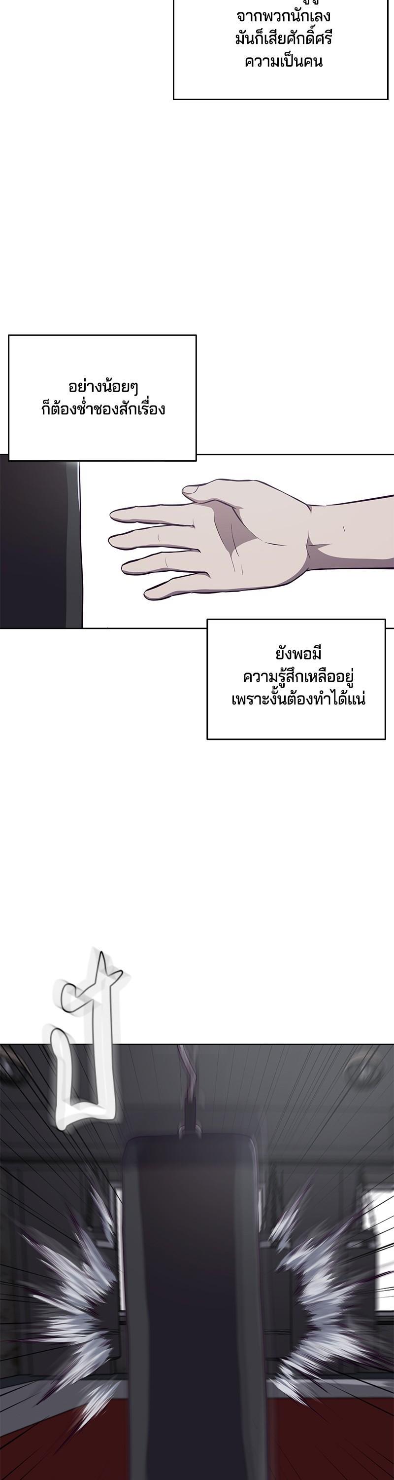 Manga-lc-com อ่านมังงะ อ่านการ์ตูน ออนไลน์ ฟรี The Boy of Death ตอนที่ 1 2 3 4 5 6 7 8 9 10 11 12 13 14 ฟรี ไม่มีโฆษณา Manga-lc - อ่าน มังงะ อ่าน การ์ตูน ออนไลน์ อ่านมังงะ ฟรี