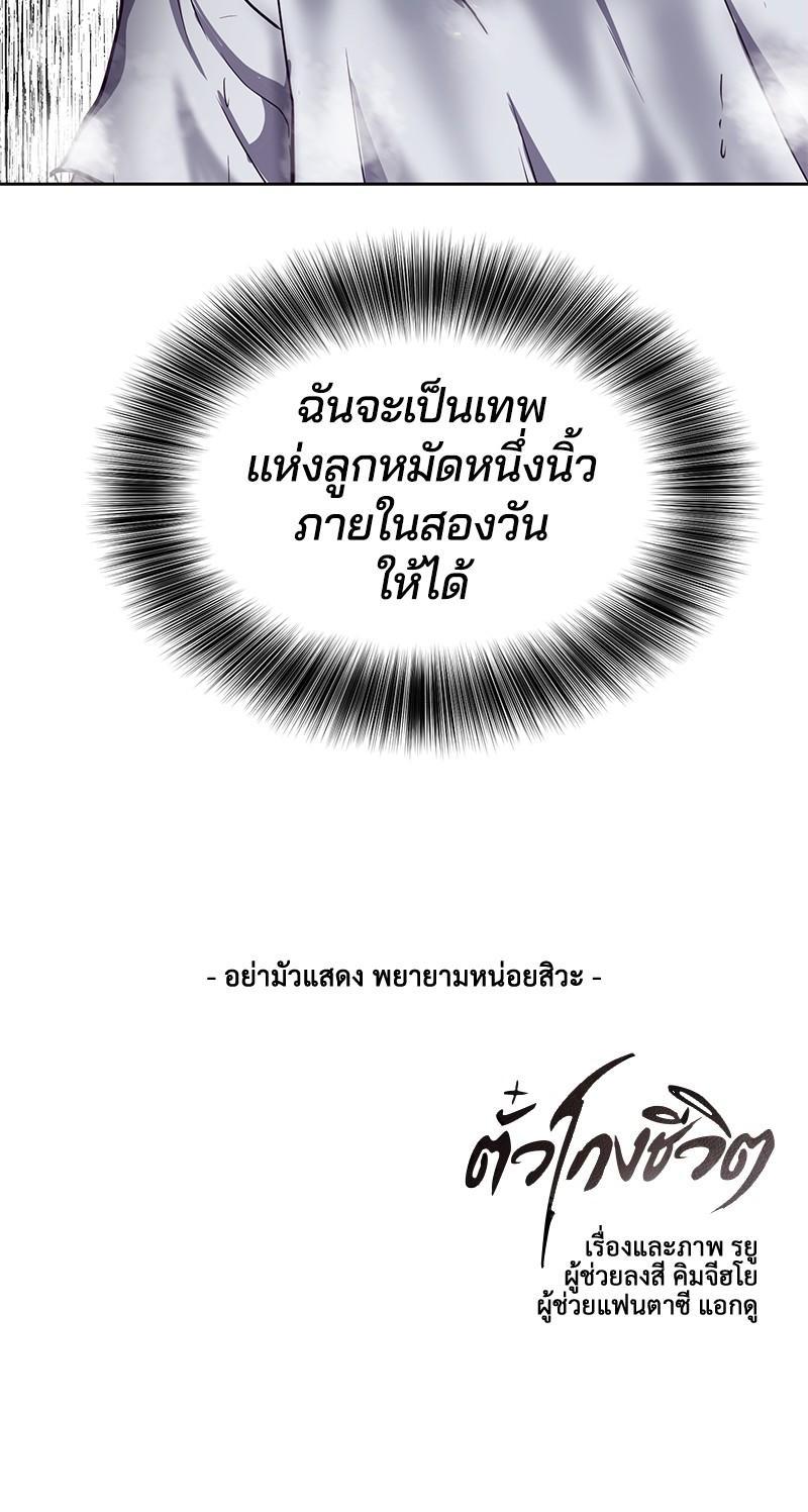 Manga-lc-com อ่านมังงะ อ่านการ์ตูน ออนไลน์ ฟรี The Boy of Death ตอนที่ 1 2 3 4 5 6 7 8 9 10 11 12 13 14 ฟรี ไม่มีโฆษณา Manga-lc - อ่าน มังงะ อ่าน การ์ตูน ออนไลน์ อ่านมังงะ ฟรี