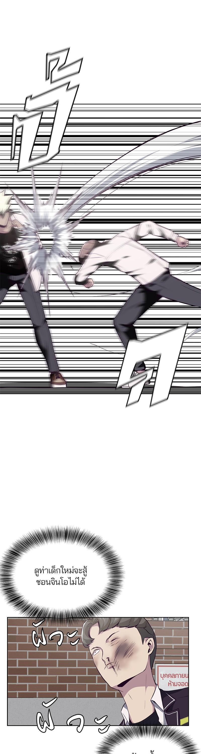 Manga-lc-com อ่านมังงะ อ่านการ์ตูน ออนไลน์ ฟรี The Boy of Death ตอนที่ 1 2 3 4 5 6 7 8 9 10 11 12 13 14 ฟรี ไม่มีโฆษณา Manga-lc - อ่าน มังงะ อ่าน การ์ตูน ออนไลน์ อ่านมังงะ ฟรี