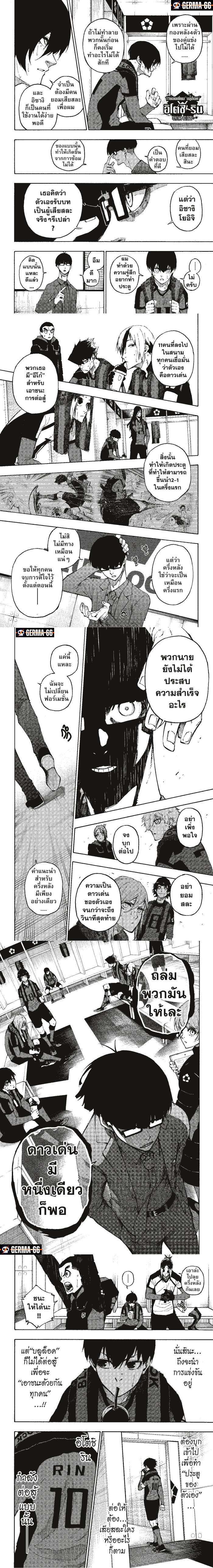Manga-lc-com อ่านมังงะ อ่านการ์ตูน ออนไลน์ ฟรี Blue Lock ตอนที่ 1 2 3 4 5 6 7 8 9 10 11 12 13 14 ฟรี ไม่มีโฆษณา Manga-lc - อ่าน มังงะ อ่าน การ์ตูน ออนไลน์ อ่านมังงะ ฟรี