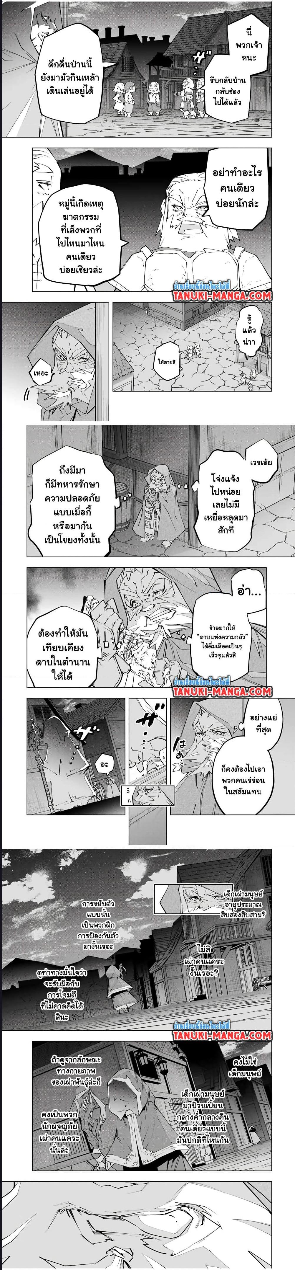 Manga-lc-com อ่านมังงะ อ่านการ์ตูน ออนไลน์ ฟรี Shinjiteita Nakama Tachi Ni Dungeon Okuchi De Korosare Kaketa ga Gift 『Mugen Gacha』 De Level 9999 No Nakama Tachi Wo Te Ni Irete Moto Party Member To Sekai Ni Fukushu & 『Zama A!』 Shimasu! ตอนที่ 1 2 3 4 5 6 7 8 9 10 11 12 13 14 ฟรี ไม่มีโฆษณา Manga-lc - อ่าน มังงะ อ่าน การ์ตูน ออนไลน์ อ่านมังงะ ฟรี