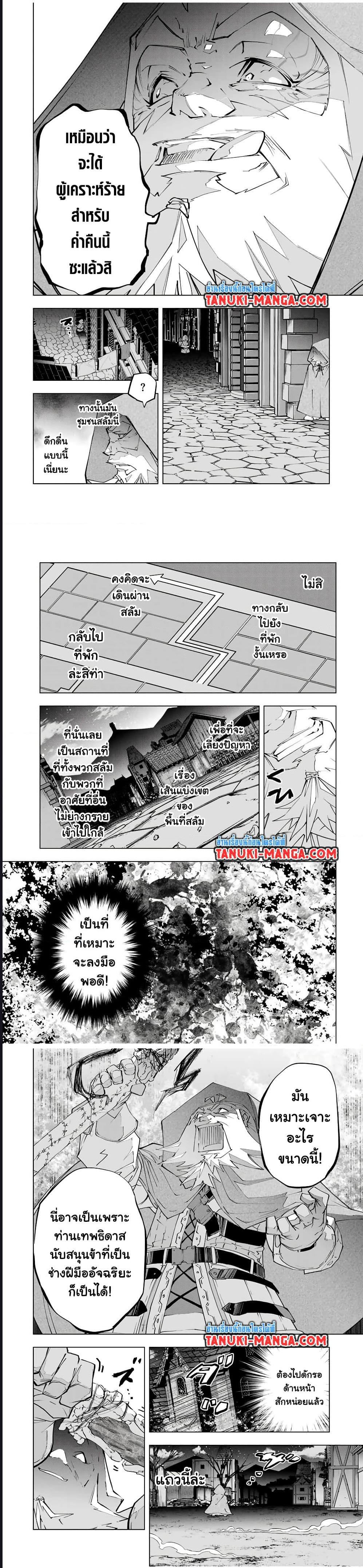 Manga-lc-com อ่านมังงะ อ่านการ์ตูน ออนไลน์ ฟรี Shinjiteita Nakama Tachi Ni Dungeon Okuchi De Korosare Kaketa ga Gift 『Mugen Gacha』 De Level 9999 No Nakama Tachi Wo Te Ni Irete Moto Party Member To Sekai Ni Fukushu & 『Zama A!』 Shimasu! ตอนที่ 1 2 3 4 5 6 7 8 9 10 11 12 13 14 ฟรี ไม่มีโฆษณา Manga-lc - อ่าน มังงะ อ่าน การ์ตูน ออนไลน์ อ่านมังงะ ฟรี