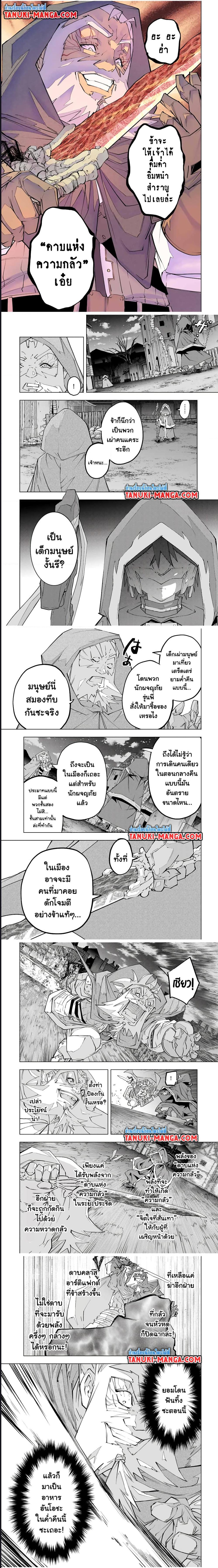 Manga-lc-com อ่านมังงะ อ่านการ์ตูน ออนไลน์ ฟรี Shinjiteita Nakama Tachi Ni Dungeon Okuchi De Korosare Kaketa ga Gift 『Mugen Gacha』 De Level 9999 No Nakama Tachi Wo Te Ni Irete Moto Party Member To Sekai Ni Fukushu & 『Zama A!』 Shimasu! ตอนที่ 1 2 3 4 5 6 7 8 9 10 11 12 13 14 ฟรี ไม่มีโฆษณา Manga-lc - อ่าน มังงะ อ่าน การ์ตูน ออนไลน์ อ่านมังงะ ฟรี