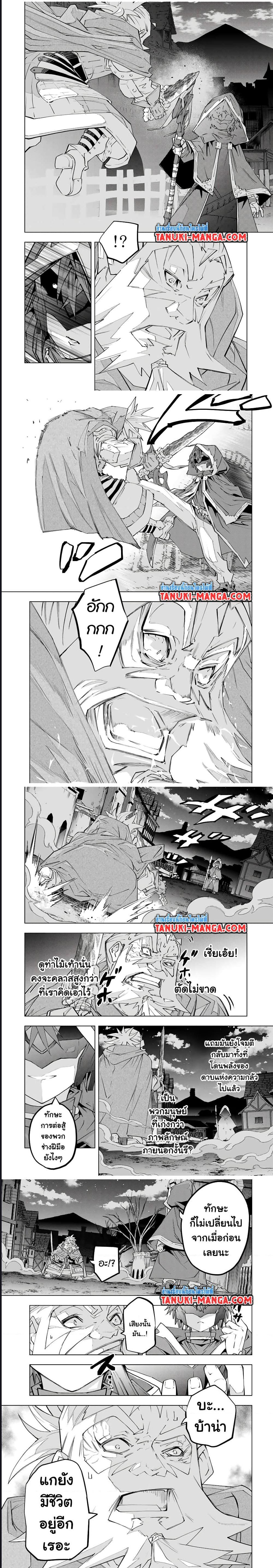 Manga-lc-com อ่านมังงะ อ่านการ์ตูน ออนไลน์ ฟรี Shinjiteita Nakama Tachi Ni Dungeon Okuchi De Korosare Kaketa ga Gift 『Mugen Gacha』 De Level 9999 No Nakama Tachi Wo Te Ni Irete Moto Party Member To Sekai Ni Fukushu & 『Zama A!』 Shimasu! ตอนที่ 1 2 3 4 5 6 7 8 9 10 11 12 13 14 ฟรี ไม่มีโฆษณา Manga-lc - อ่าน มังงะ อ่าน การ์ตูน ออนไลน์ อ่านมังงะ ฟรี