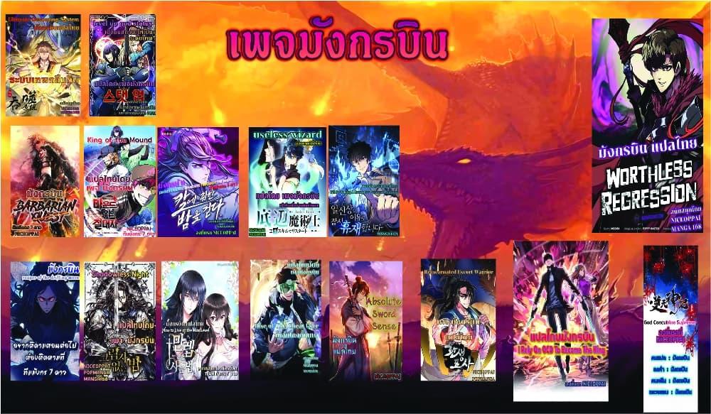 Manga-lc-com อ่านมังงะ อ่านการ์ตูน ออนไลน์ ฟรี Worthless Regression ตอนที่ 1 2 3 4 5 6 7 8 9 10 11 12 13 14 ฟรี ไม่มีโฆษณา Manga-lc - อ่าน มังงะ อ่าน การ์ตูน ออนไลน์ อ่านมังงะ ฟรี