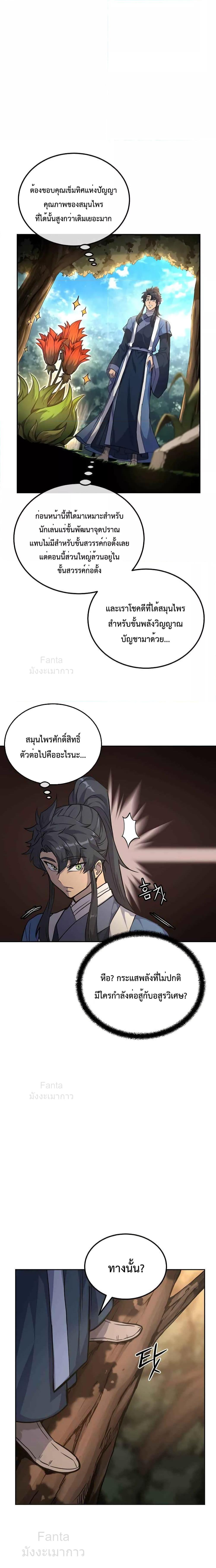 Manga-lc-com อ่านมังงะ อ่านการ์ตูน ออนไลน์ ฟรี Millennium Spinning เทพยุทธ์ แห่งสหัสสวรรษ ตอนที่ 1 2 3 4 5 6 7 8 9 10 11 12 13 14 ฟรี ไม่มีโฆษณา Manga-lc - อ่าน มังงะ อ่าน การ์ตูน ออนไลน์ อ่านมังงะ ฟรี