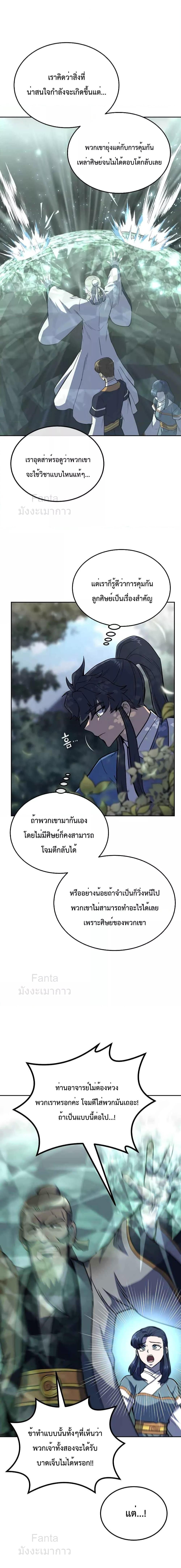 Manga-lc-com อ่านมังงะ อ่านการ์ตูน ออนไลน์ ฟรี Millennium Spinning เทพยุทธ์ แห่งสหัสสวรรษ ตอนที่ 1 2 3 4 5 6 7 8 9 10 11 12 13 14 ฟรี ไม่มีโฆษณา Manga-lc - อ่าน มังงะ อ่าน การ์ตูน ออนไลน์ อ่านมังงะ ฟรี