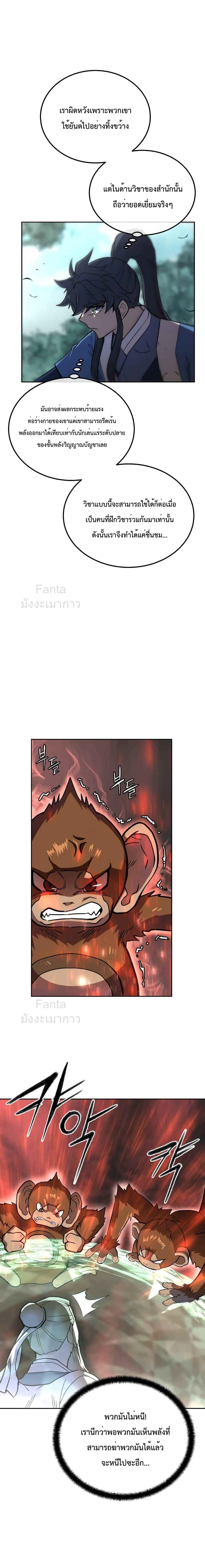 Manga-lc-com อ่านมังงะ อ่านการ์ตูน ออนไลน์ ฟรี Millennium Spinning เทพยุทธ์ แห่งสหัสสวรรษ ตอนที่ 1 2 3 4 5 6 7 8 9 10 11 12 13 14 ฟรี ไม่มีโฆษณา Manga-lc - อ่าน มังงะ อ่าน การ์ตูน ออนไลน์ อ่านมังงะ ฟรี