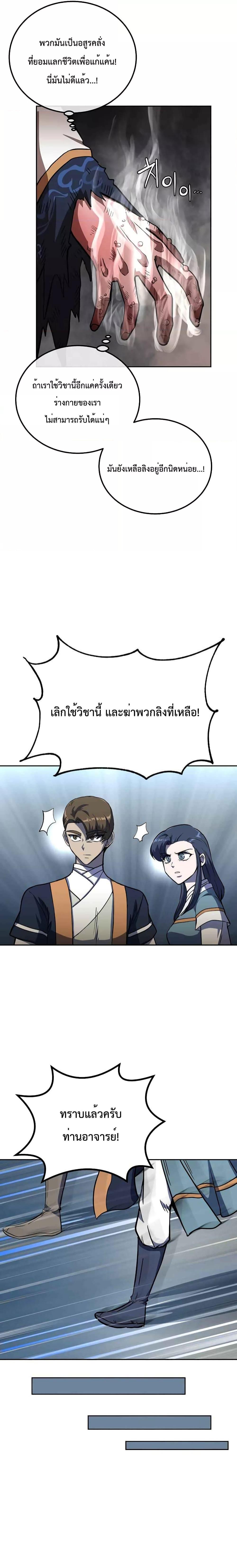 Manga-lc-com อ่านมังงะ อ่านการ์ตูน ออนไลน์ ฟรี Millennium Spinning เทพยุทธ์ แห่งสหัสสวรรษ ตอนที่ 1 2 3 4 5 6 7 8 9 10 11 12 13 14 ฟรี ไม่มีโฆษณา Manga-lc - อ่าน มังงะ อ่าน การ์ตูน ออนไลน์ อ่านมังงะ ฟรี