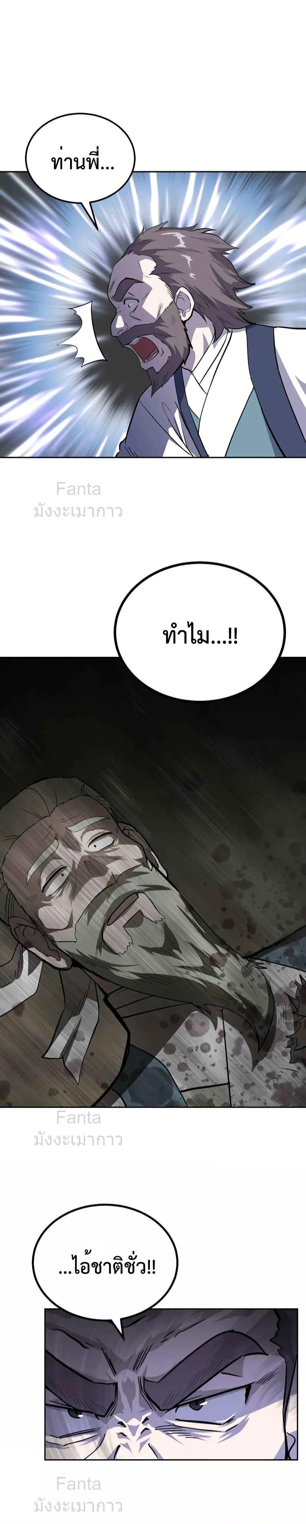 Manga-lc-com อ่านมังงะ อ่านการ์ตูน ออนไลน์ ฟรี Millennium Spinning เทพยุทธ์ แห่งสหัสสวรรษ ตอนที่ 1 2 3 4 5 6 7 8 9 10 11 12 13 14 ฟรี ไม่มีโฆษณา Manga-lc - อ่าน มังงะ อ่าน การ์ตูน ออนไลน์ อ่านมังงะ ฟรี