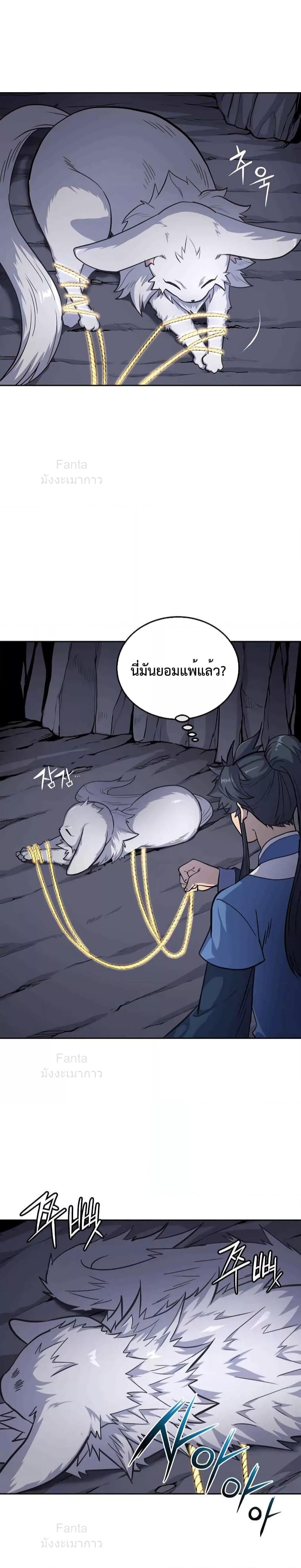 Manga-lc-com อ่านมังงะ อ่านการ์ตูน ออนไลน์ ฟรี Millennium Spinning เทพยุทธ์ แห่งสหัสสวรรษ ตอนที่ 1 2 3 4 5 6 7 8 9 10 11 12 13 14 ฟรี ไม่มีโฆษณา Manga-lc - อ่าน มังงะ อ่าน การ์ตูน ออนไลน์ อ่านมังงะ ฟรี