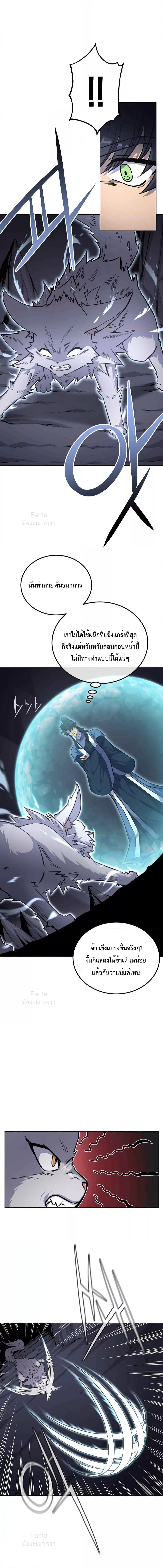 Manga-lc-com อ่านมังงะ อ่านการ์ตูน ออนไลน์ ฟรี Millennium Spinning เทพยุทธ์ แห่งสหัสสวรรษ ตอนที่ 1 2 3 4 5 6 7 8 9 10 11 12 13 14 ฟรี ไม่มีโฆษณา Manga-lc - อ่าน มังงะ อ่าน การ์ตูน ออนไลน์ อ่านมังงะ ฟรี