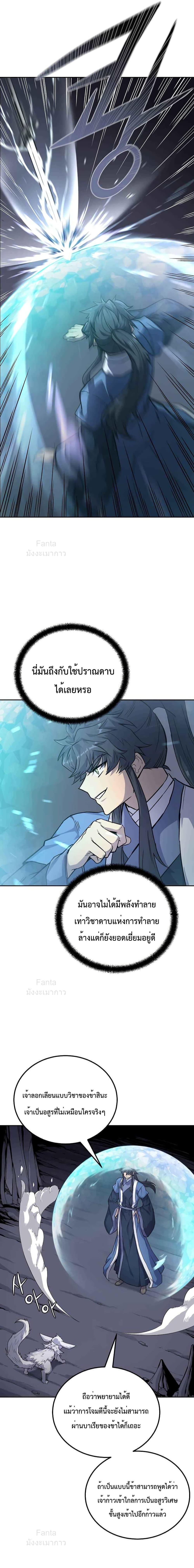 Manga-lc-com อ่านมังงะ อ่านการ์ตูน ออนไลน์ ฟรี Millennium Spinning เทพยุทธ์ แห่งสหัสสวรรษ ตอนที่ 1 2 3 4 5 6 7 8 9 10 11 12 13 14 ฟรี ไม่มีโฆษณา Manga-lc - อ่าน มังงะ อ่าน การ์ตูน ออนไลน์ อ่านมังงะ ฟรี