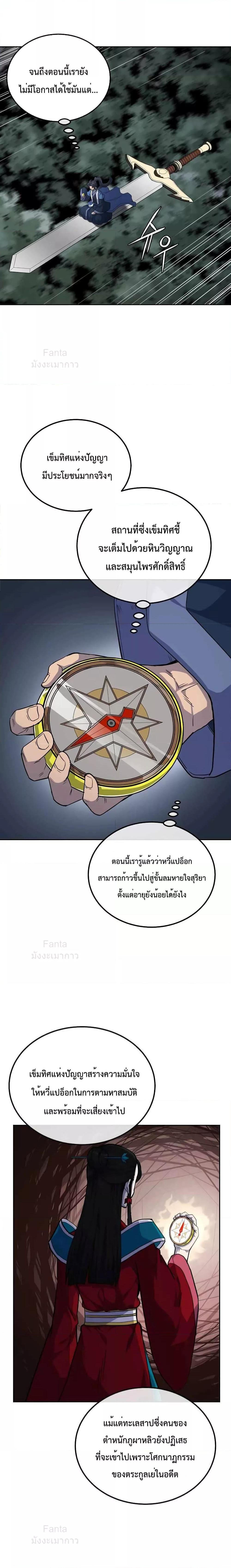 Manga-lc-com อ่านมังงะ อ่านการ์ตูน ออนไลน์ ฟรี Millennium Spinning เทพยุทธ์ แห่งสหัสสวรรษ ตอนที่ 1 2 3 4 5 6 7 8 9 10 11 12 13 14 ฟรี ไม่มีโฆษณา Manga-lc - อ่าน มังงะ อ่าน การ์ตูน ออนไลน์ อ่านมังงะ ฟรี