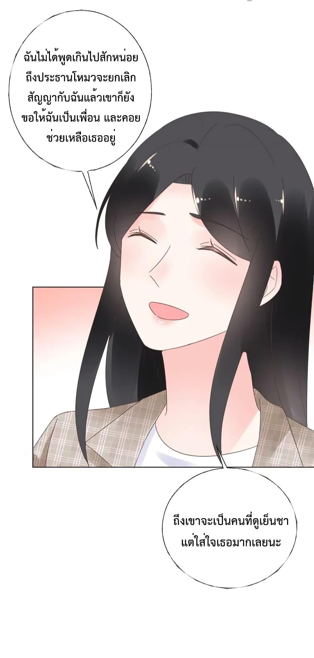 Manga-lc-com อ่านมังงะ อ่านการ์ตูน ออนไลน์ ฟรี Be My Only Love – รักนี้ให้คุณคนเดียว! ตอนที่ 1 2 3 4 5 6 7 8 9 10 11 12 13 14 ฟรี ไม่มีโฆษณา Manga-lc - อ่าน มังงะ อ่าน การ์ตูน ออนไลน์ อ่านมังงะ ฟรี