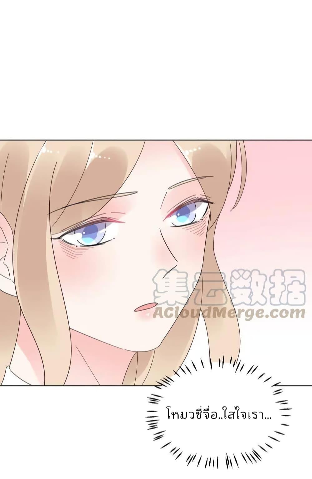 Manga-lc-com อ่านมังงะ อ่านการ์ตูน ออนไลน์ ฟรี Be My Only Love – รักนี้ให้คุณคนเดียว! ตอนที่ 1 2 3 4 5 6 7 8 9 10 11 12 13 14 ฟรี ไม่มีโฆษณา Manga-lc - อ่าน มังงะ อ่าน การ์ตูน ออนไลน์ อ่านมังงะ ฟรี