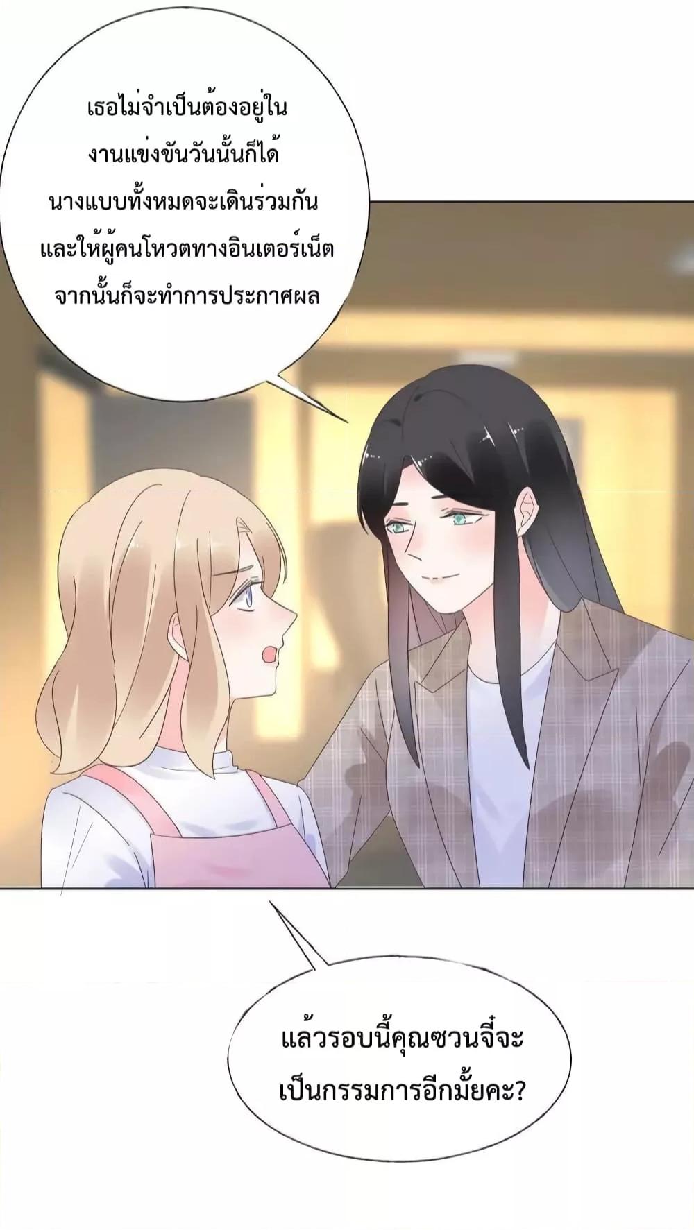 Manga-lc-com อ่านมังงะ อ่านการ์ตูน ออนไลน์ ฟรี Be My Only Love – รักนี้ให้คุณคนเดียว! ตอนที่ 1 2 3 4 5 6 7 8 9 10 11 12 13 14 ฟรี ไม่มีโฆษณา Manga-lc - อ่าน มังงะ อ่าน การ์ตูน ออนไลน์ อ่านมังงะ ฟรี