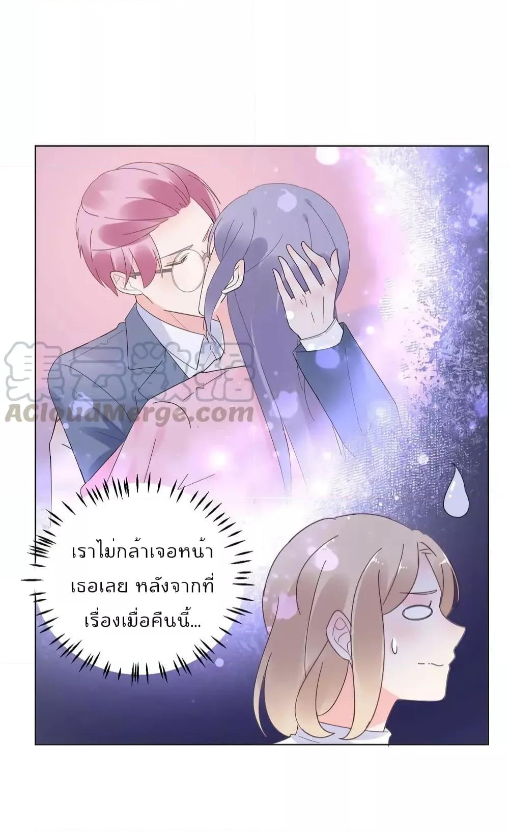 Manga-lc-com อ่านมังงะ อ่านการ์ตูน ออนไลน์ ฟรี Be My Only Love – รักนี้ให้คุณคนเดียว! ตอนที่ 1 2 3 4 5 6 7 8 9 10 11 12 13 14 ฟรี ไม่มีโฆษณา Manga-lc - อ่าน มังงะ อ่าน การ์ตูน ออนไลน์ อ่านมังงะ ฟรี