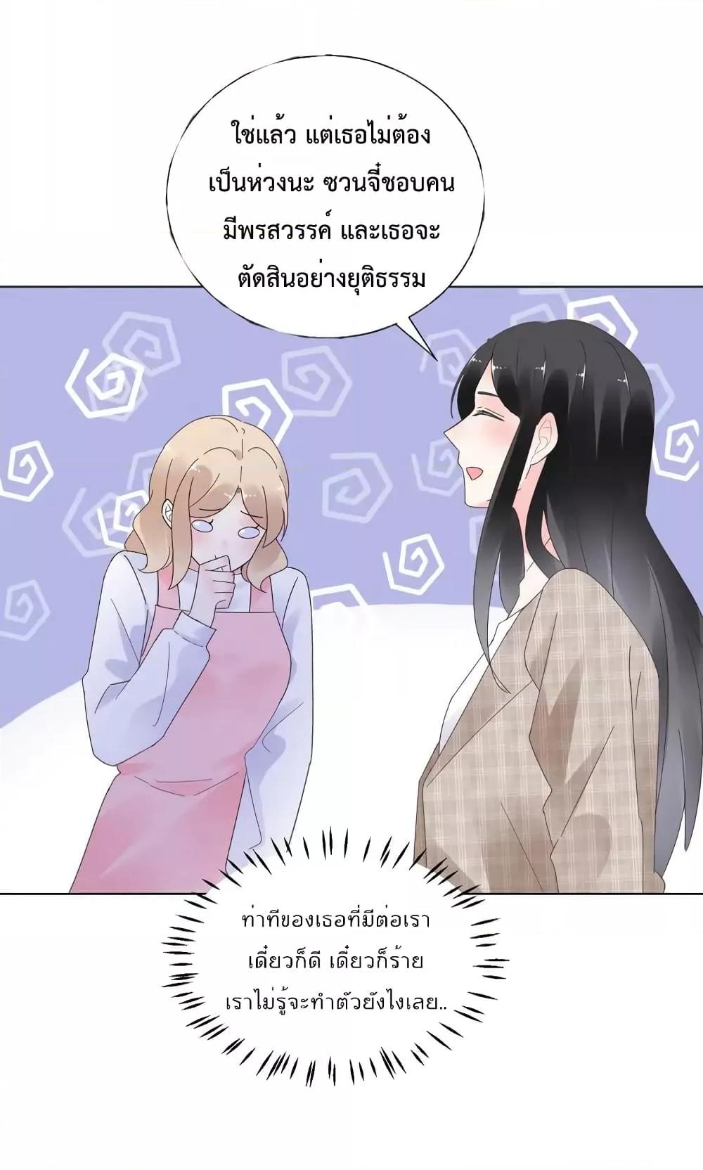 Manga-lc-com อ่านมังงะ อ่านการ์ตูน ออนไลน์ ฟรี Be My Only Love – รักนี้ให้คุณคนเดียว! ตอนที่ 1 2 3 4 5 6 7 8 9 10 11 12 13 14 ฟรี ไม่มีโฆษณา Manga-lc - อ่าน มังงะ อ่าน การ์ตูน ออนไลน์ อ่านมังงะ ฟรี