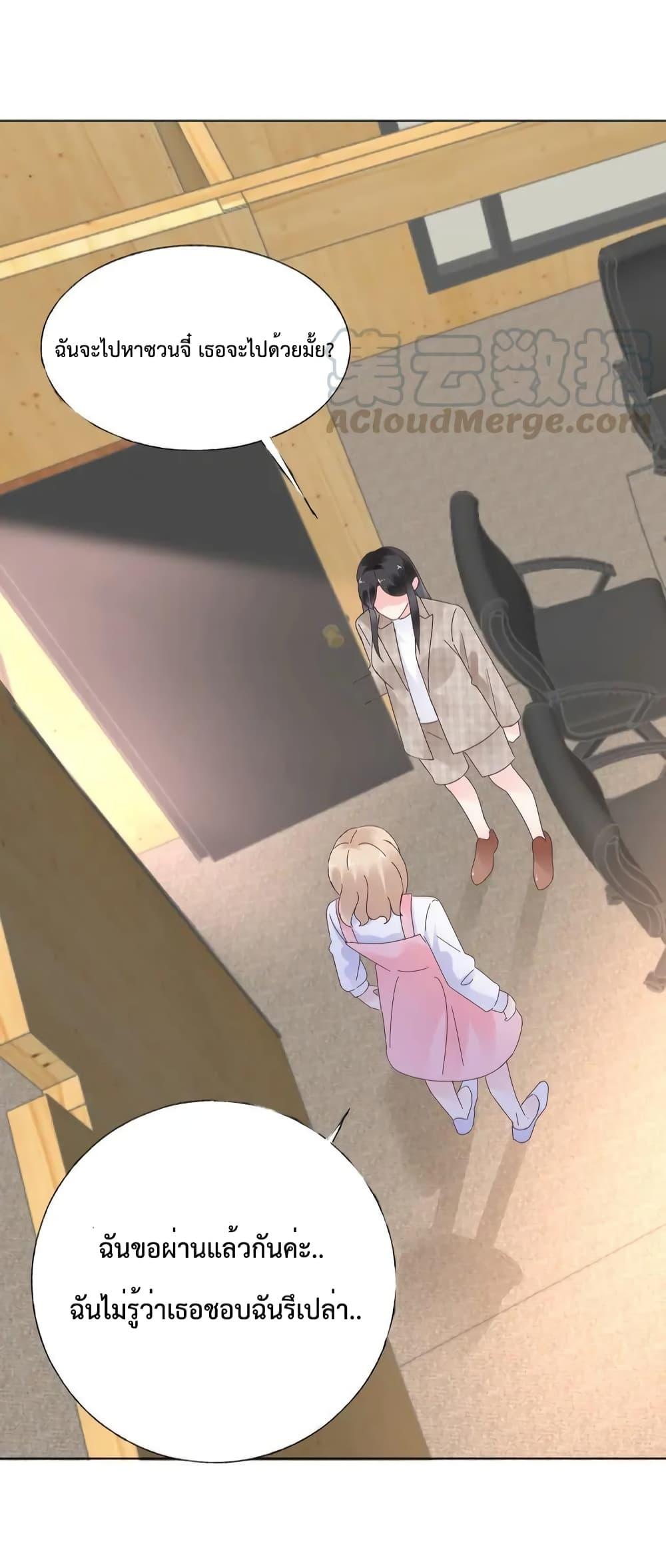 Manga-lc-com อ่านมังงะ อ่านการ์ตูน ออนไลน์ ฟรี Be My Only Love – รักนี้ให้คุณคนเดียว! ตอนที่ 1 2 3 4 5 6 7 8 9 10 11 12 13 14 ฟรี ไม่มีโฆษณา Manga-lc - อ่าน มังงะ อ่าน การ์ตูน ออนไลน์ อ่านมังงะ ฟรี