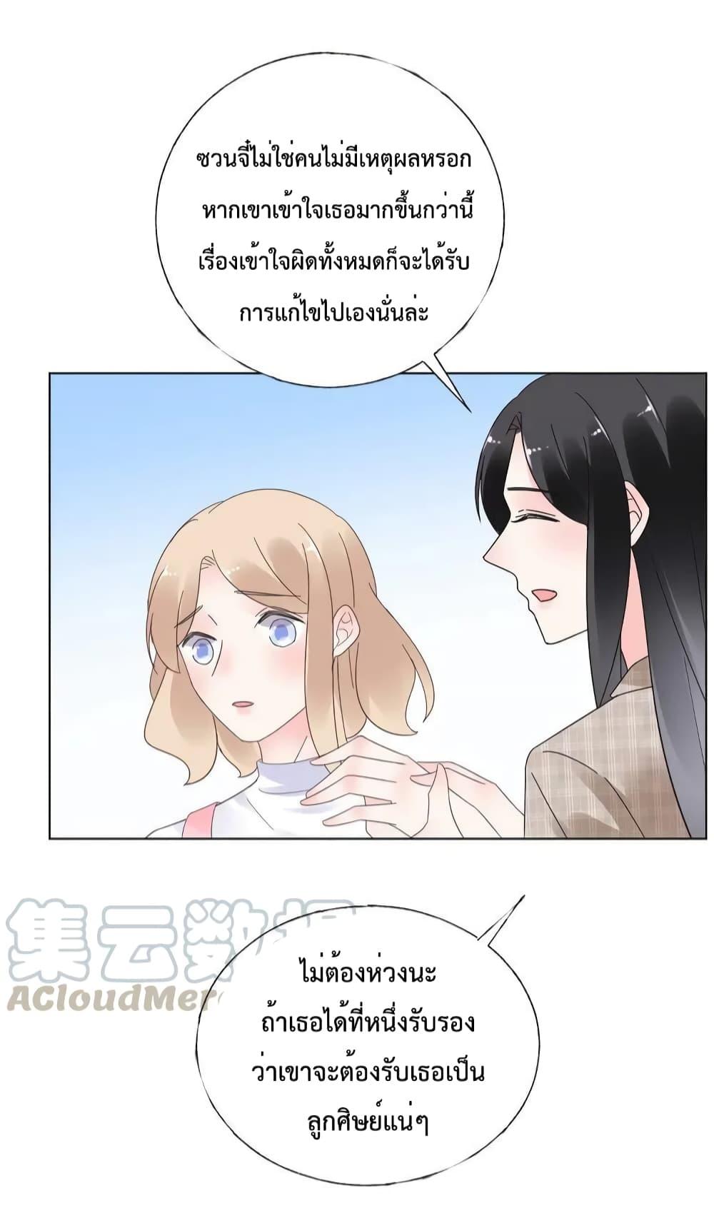 Manga-lc-com อ่านมังงะ อ่านการ์ตูน ออนไลน์ ฟรี Be My Only Love – รักนี้ให้คุณคนเดียว! ตอนที่ 1 2 3 4 5 6 7 8 9 10 11 12 13 14 ฟรี ไม่มีโฆษณา Manga-lc - อ่าน มังงะ อ่าน การ์ตูน ออนไลน์ อ่านมังงะ ฟรี