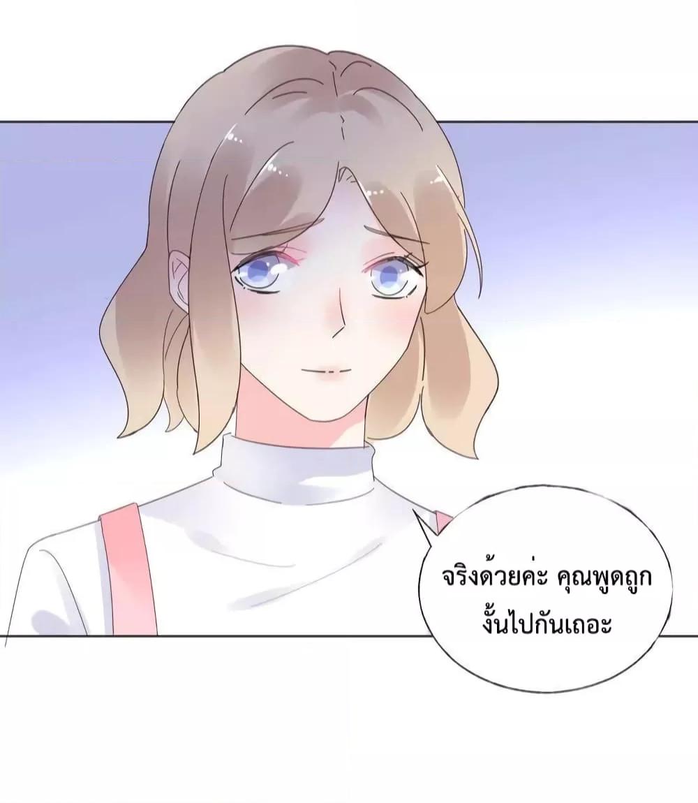 Manga-lc-com อ่านมังงะ อ่านการ์ตูน ออนไลน์ ฟรี Be My Only Love – รักนี้ให้คุณคนเดียว! ตอนที่ 1 2 3 4 5 6 7 8 9 10 11 12 13 14 ฟรี ไม่มีโฆษณา Manga-lc - อ่าน มังงะ อ่าน การ์ตูน ออนไลน์ อ่านมังงะ ฟรี