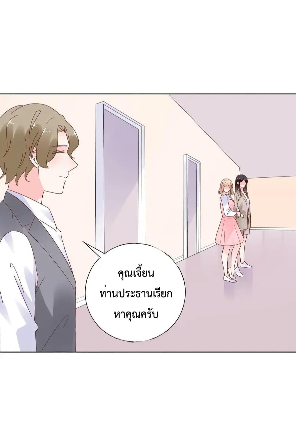Manga-lc-com อ่านมังงะ อ่านการ์ตูน ออนไลน์ ฟรี Be My Only Love – รักนี้ให้คุณคนเดียว! ตอนที่ 1 2 3 4 5 6 7 8 9 10 11 12 13 14 ฟรี ไม่มีโฆษณา Manga-lc - อ่าน มังงะ อ่าน การ์ตูน ออนไลน์ อ่านมังงะ ฟรี