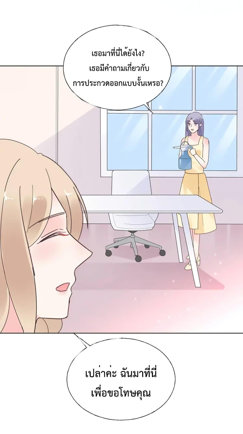 Manga-lc-com อ่านมังงะ อ่านการ์ตูน ออนไลน์ ฟรี Be My Only Love – รักนี้ให้คุณคนเดียว! ตอนที่ 1 2 3 4 5 6 7 8 9 10 11 12 13 14 ฟรี ไม่มีโฆษณา Manga-lc - อ่าน มังงะ อ่าน การ์ตูน ออนไลน์ อ่านมังงะ ฟรี