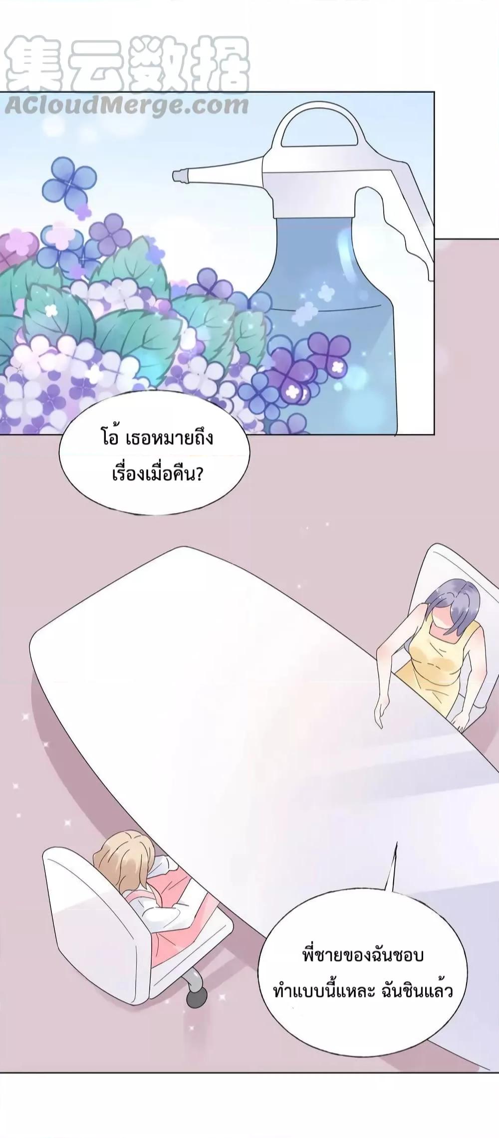 Manga-lc-com อ่านมังงะ อ่านการ์ตูน ออนไลน์ ฟรี Be My Only Love – รักนี้ให้คุณคนเดียว! ตอนที่ 1 2 3 4 5 6 7 8 9 10 11 12 13 14 ฟรี ไม่มีโฆษณา Manga-lc - อ่าน มังงะ อ่าน การ์ตูน ออนไลน์ อ่านมังงะ ฟรี