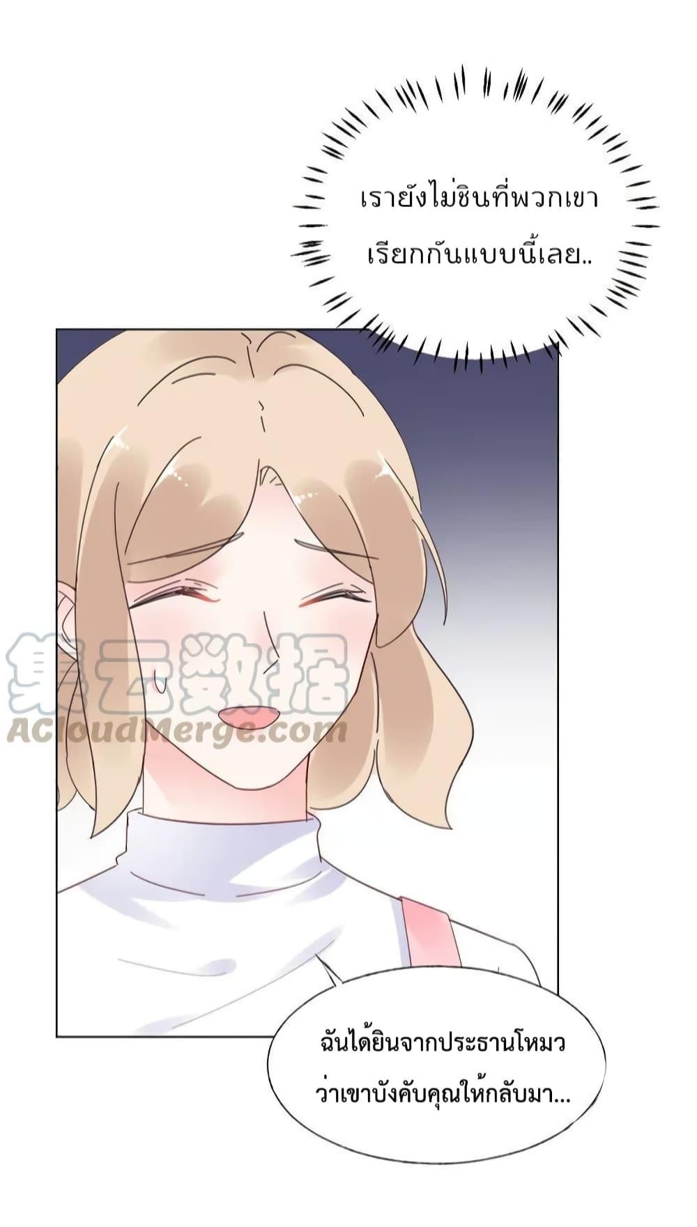 Manga-lc-com อ่านมังงะ อ่านการ์ตูน ออนไลน์ ฟรี Be My Only Love – รักนี้ให้คุณคนเดียว! ตอนที่ 1 2 3 4 5 6 7 8 9 10 11 12 13 14 ฟรี ไม่มีโฆษณา Manga-lc - อ่าน มังงะ อ่าน การ์ตูน ออนไลน์ อ่านมังงะ ฟรี
