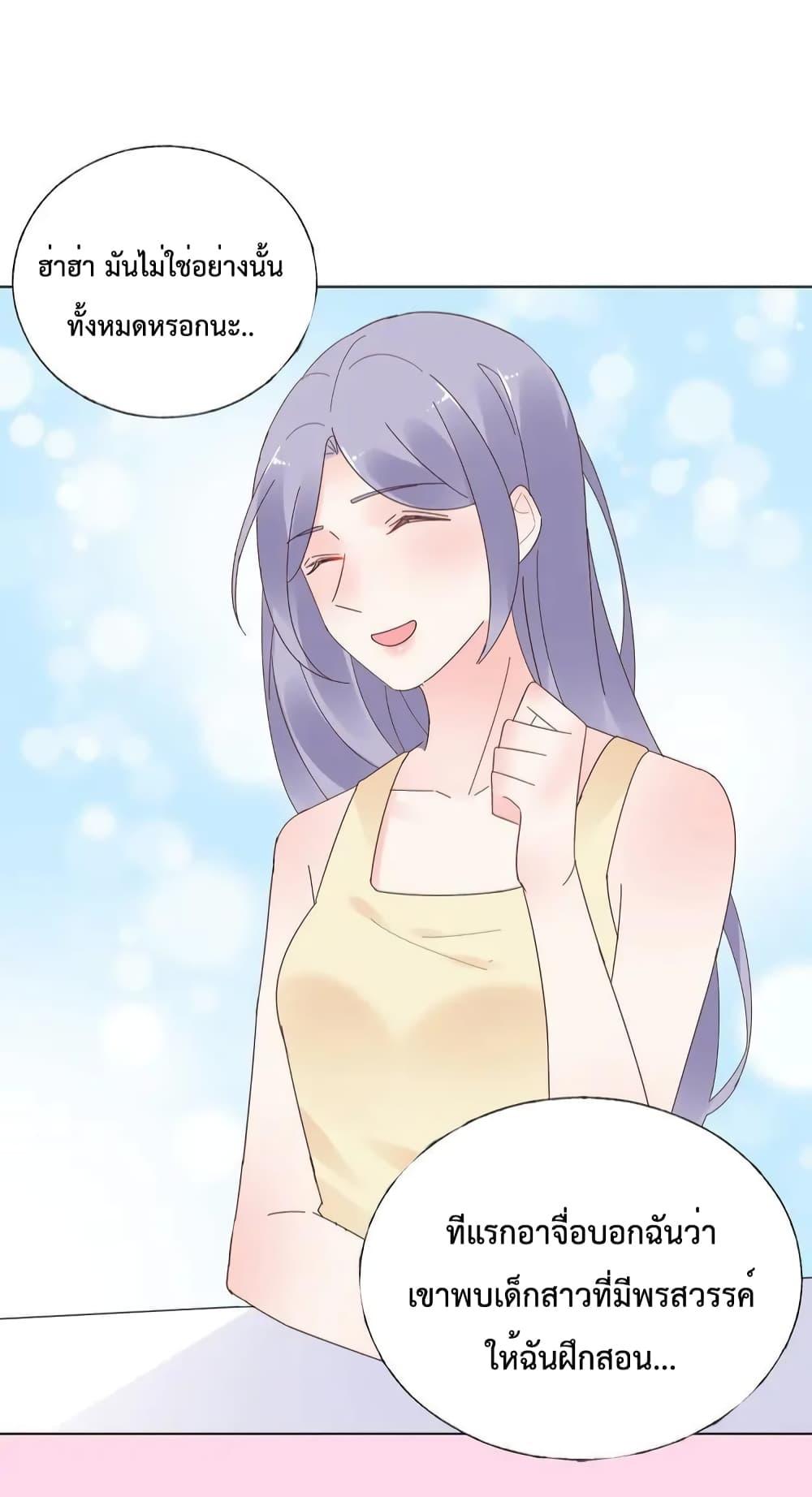 Manga-lc-com อ่านมังงะ อ่านการ์ตูน ออนไลน์ ฟรี Be My Only Love – รักนี้ให้คุณคนเดียว! ตอนที่ 1 2 3 4 5 6 7 8 9 10 11 12 13 14 ฟรี ไม่มีโฆษณา Manga-lc - อ่าน มังงะ อ่าน การ์ตูน ออนไลน์ อ่านมังงะ ฟรี