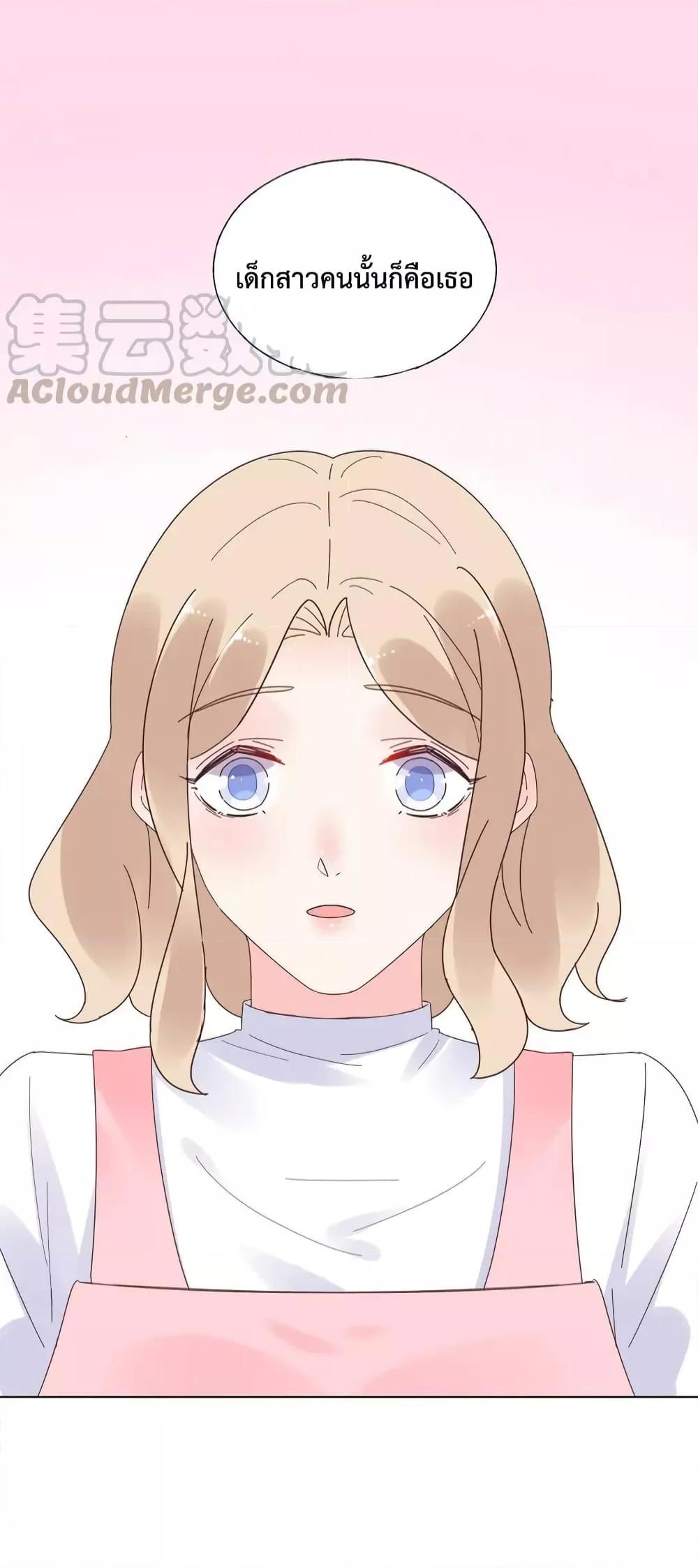 Manga-lc-com อ่านมังงะ อ่านการ์ตูน ออนไลน์ ฟรี Be My Only Love – รักนี้ให้คุณคนเดียว! ตอนที่ 1 2 3 4 5 6 7 8 9 10 11 12 13 14 ฟรี ไม่มีโฆษณา Manga-lc - อ่าน มังงะ อ่าน การ์ตูน ออนไลน์ อ่านมังงะ ฟรี