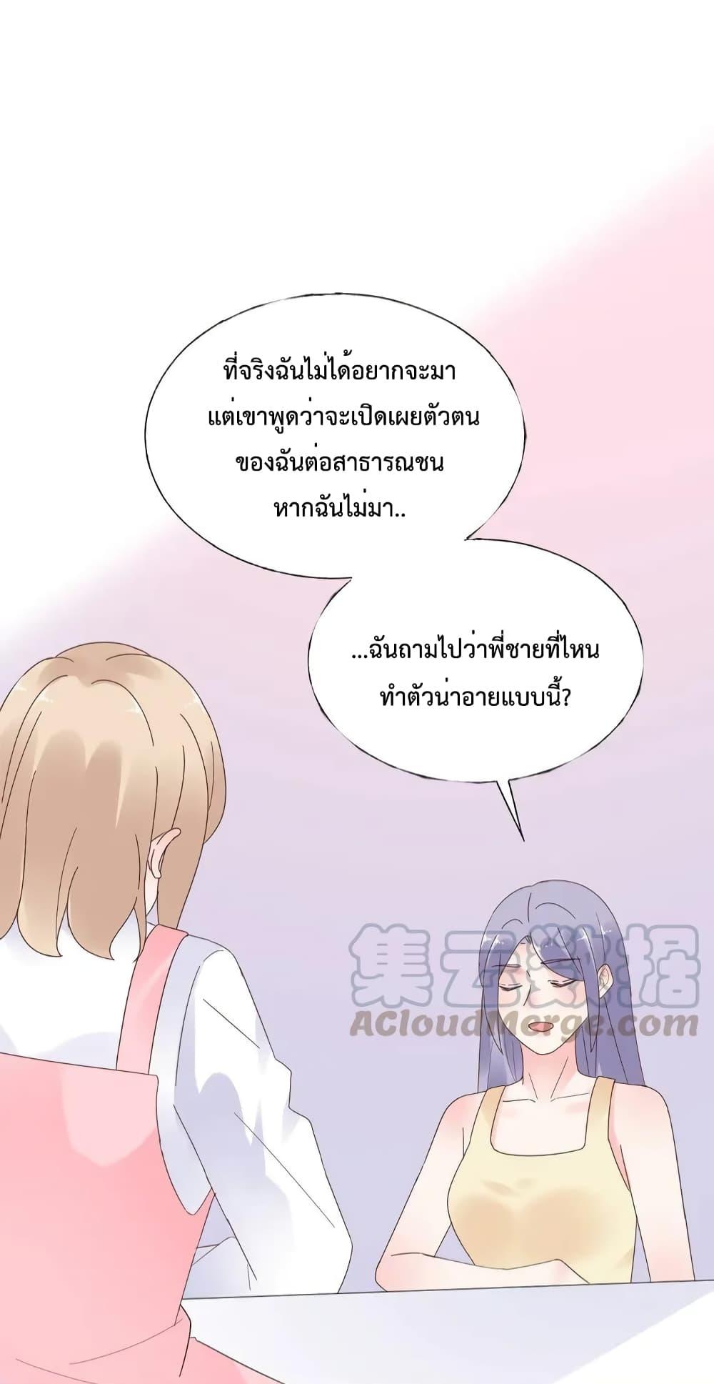 Manga-lc-com อ่านมังงะ อ่านการ์ตูน ออนไลน์ ฟรี Be My Only Love – รักนี้ให้คุณคนเดียว! ตอนที่ 1 2 3 4 5 6 7 8 9 10 11 12 13 14 ฟรี ไม่มีโฆษณา Manga-lc - อ่าน มังงะ อ่าน การ์ตูน ออนไลน์ อ่านมังงะ ฟรี