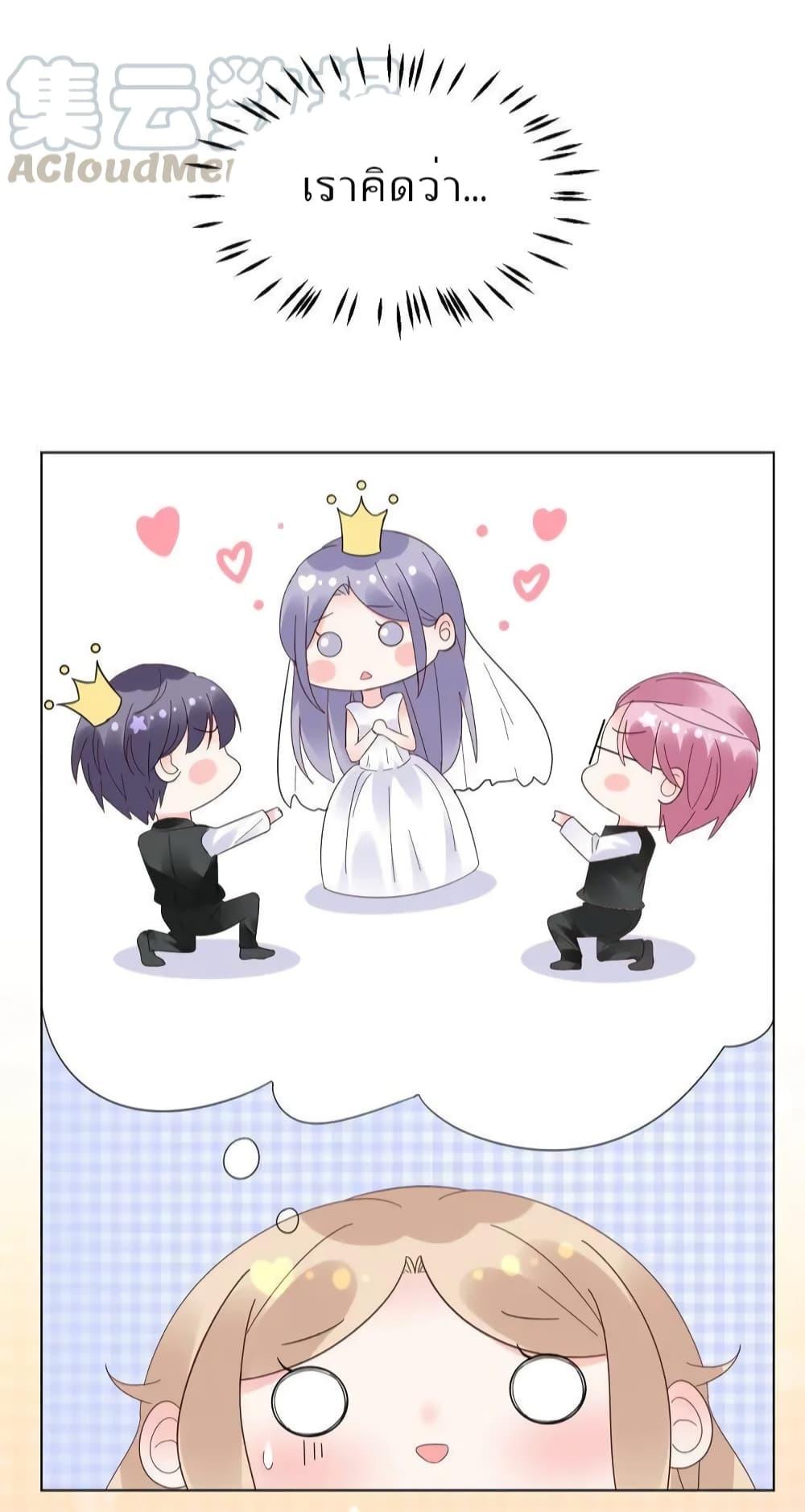 Manga-lc-com อ่านมังงะ อ่านการ์ตูน ออนไลน์ ฟรี Be My Only Love – รักนี้ให้คุณคนเดียว! ตอนที่ 1 2 3 4 5 6 7 8 9 10 11 12 13 14 ฟรี ไม่มีโฆษณา Manga-lc - อ่าน มังงะ อ่าน การ์ตูน ออนไลน์ อ่านมังงะ ฟรี