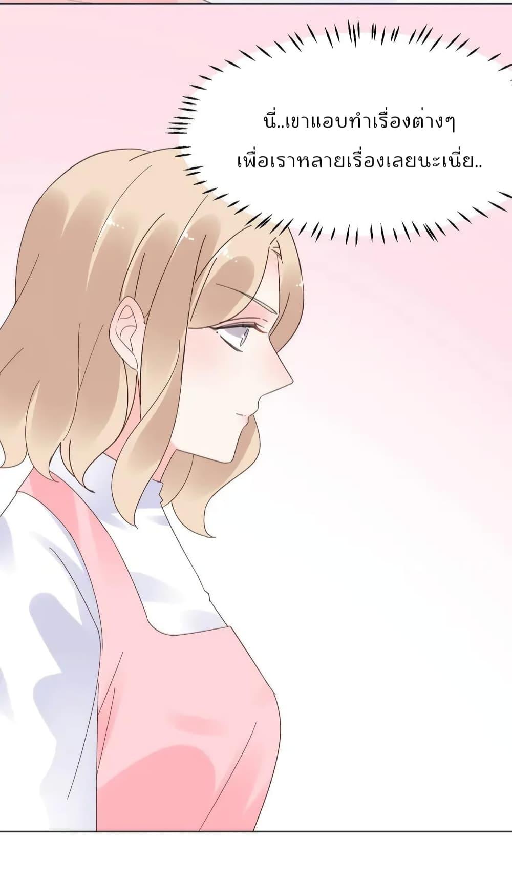 Manga-lc-com อ่านมังงะ อ่านการ์ตูน ออนไลน์ ฟรี Be My Only Love – รักนี้ให้คุณคนเดียว! ตอนที่ 1 2 3 4 5 6 7 8 9 10 11 12 13 14 ฟรี ไม่มีโฆษณา Manga-lc - อ่าน มังงะ อ่าน การ์ตูน ออนไลน์ อ่านมังงะ ฟรี