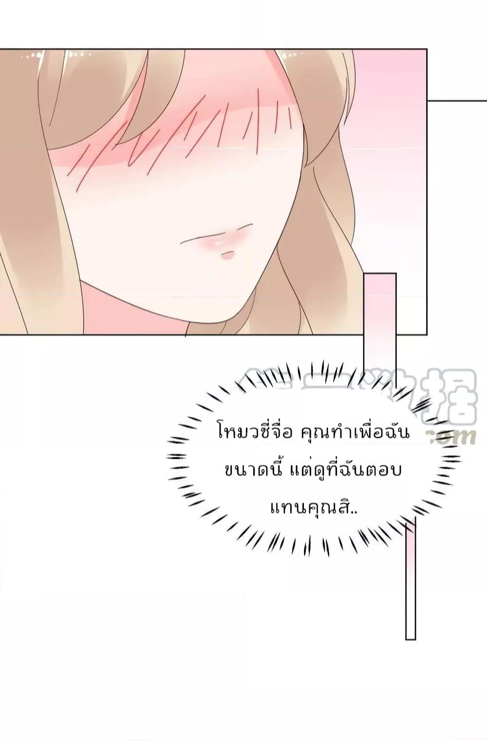 Manga-lc-com อ่านมังงะ อ่านการ์ตูน ออนไลน์ ฟรี Be My Only Love – รักนี้ให้คุณคนเดียว! ตอนที่ 1 2 3 4 5 6 7 8 9 10 11 12 13 14 ฟรี ไม่มีโฆษณา Manga-lc - อ่าน มังงะ อ่าน การ์ตูน ออนไลน์ อ่านมังงะ ฟรี