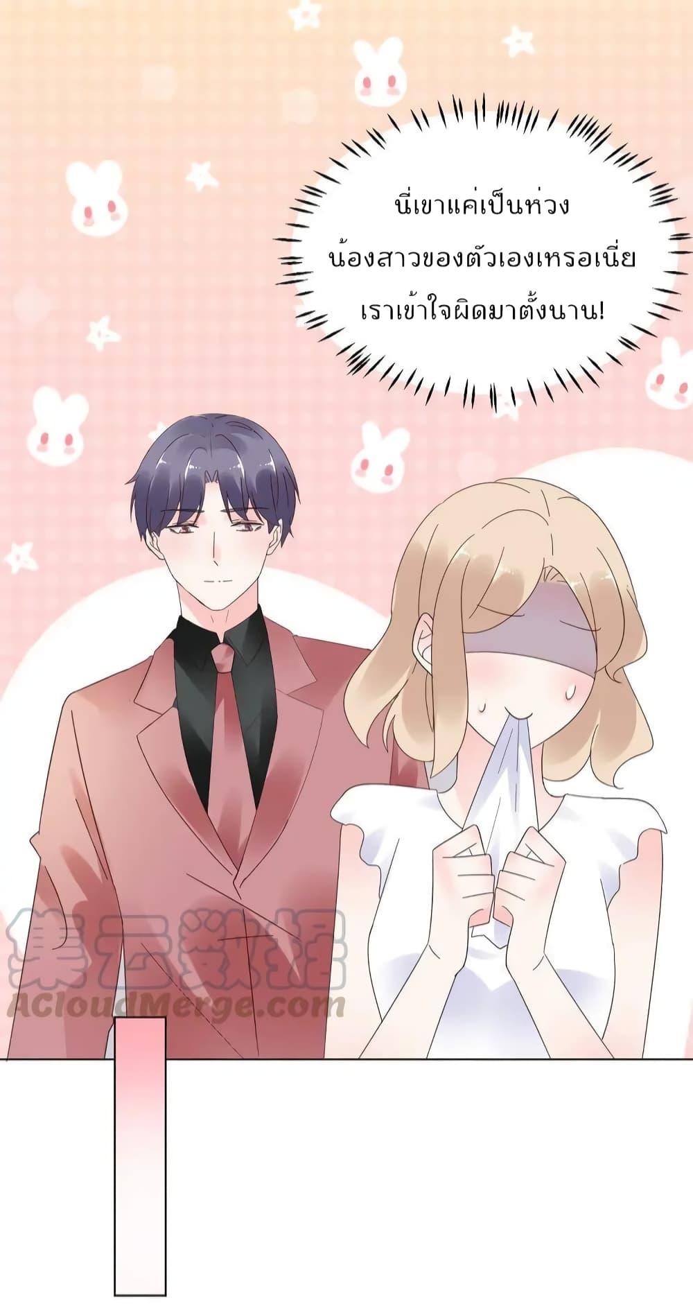 Manga-lc-com อ่านมังงะ อ่านการ์ตูน ออนไลน์ ฟรี Be My Only Love – รักนี้ให้คุณคนเดียว! ตอนที่ 1 2 3 4 5 6 7 8 9 10 11 12 13 14 ฟรี ไม่มีโฆษณา Manga-lc - อ่าน มังงะ อ่าน การ์ตูน ออนไลน์ อ่านมังงะ ฟรี