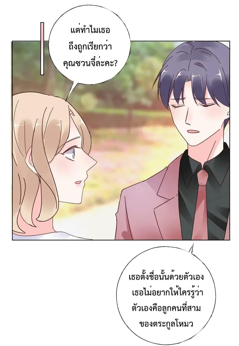 Manga-lc-com อ่านมังงะ อ่านการ์ตูน ออนไลน์ ฟรี Be My Only Love – รักนี้ให้คุณคนเดียว! ตอนที่ 1 2 3 4 5 6 7 8 9 10 11 12 13 14 ฟรี ไม่มีโฆษณา Manga-lc - อ่าน มังงะ อ่าน การ์ตูน ออนไลน์ อ่านมังงะ ฟรี