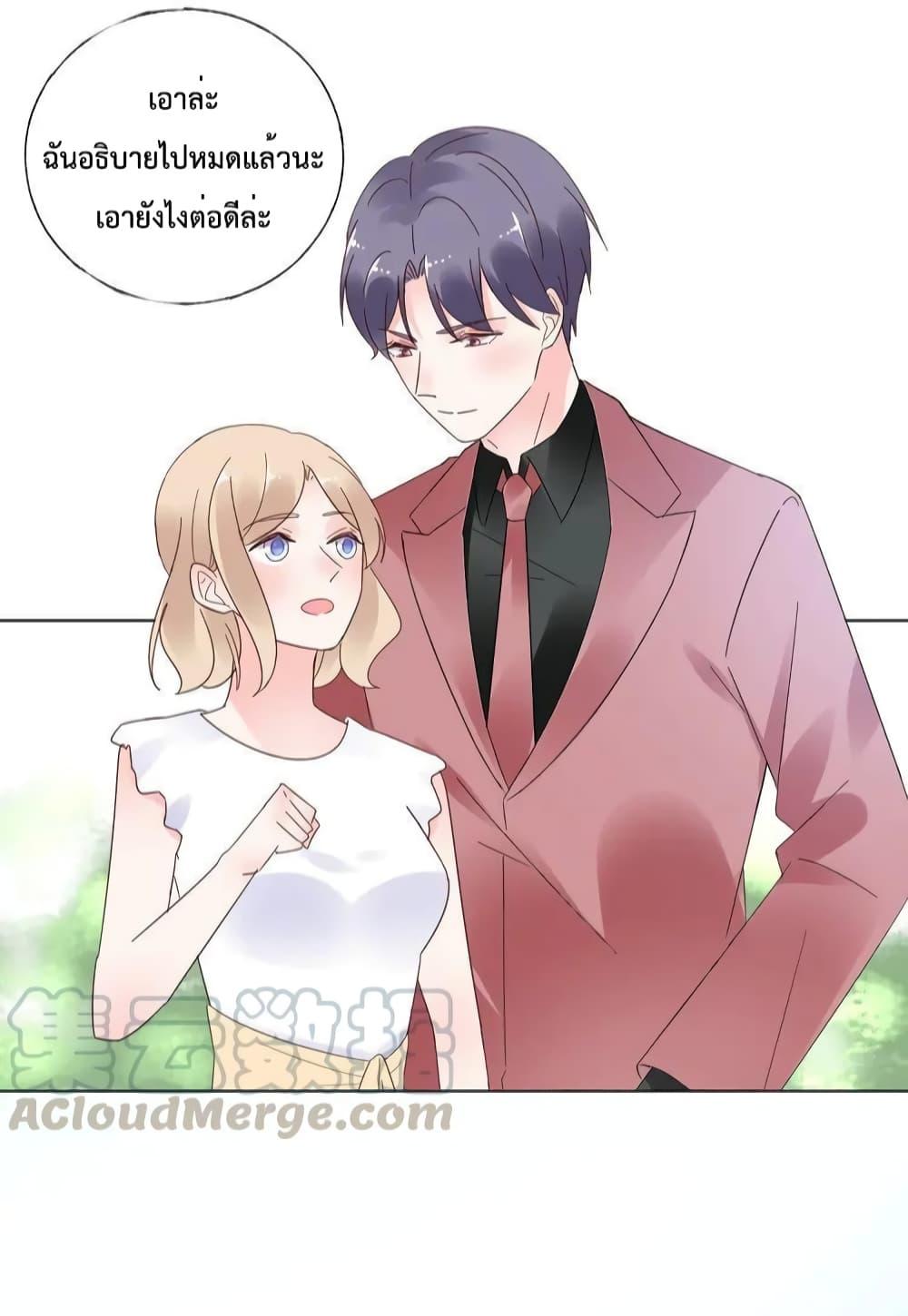 Manga-lc-com อ่านมังงะ อ่านการ์ตูน ออนไลน์ ฟรี Be My Only Love – รักนี้ให้คุณคนเดียว! ตอนที่ 1 2 3 4 5 6 7 8 9 10 11 12 13 14 ฟรี ไม่มีโฆษณา Manga-lc - อ่าน มังงะ อ่าน การ์ตูน ออนไลน์ อ่านมังงะ ฟรี