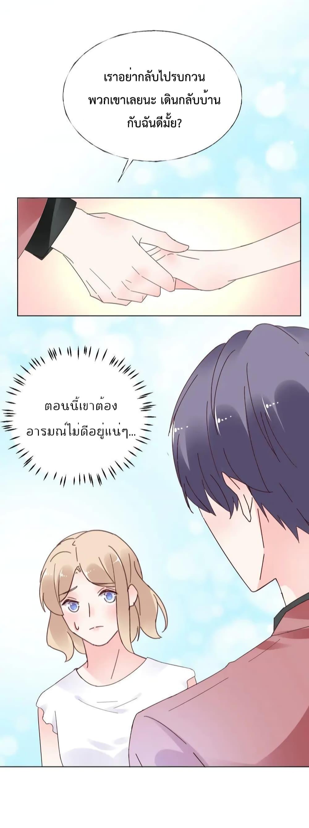 Manga-lc-com อ่านมังงะ อ่านการ์ตูน ออนไลน์ ฟรี Be My Only Love – รักนี้ให้คุณคนเดียว! ตอนที่ 1 2 3 4 5 6 7 8 9 10 11 12 13 14 ฟรี ไม่มีโฆษณา Manga-lc - อ่าน มังงะ อ่าน การ์ตูน ออนไลน์ อ่านมังงะ ฟรี
