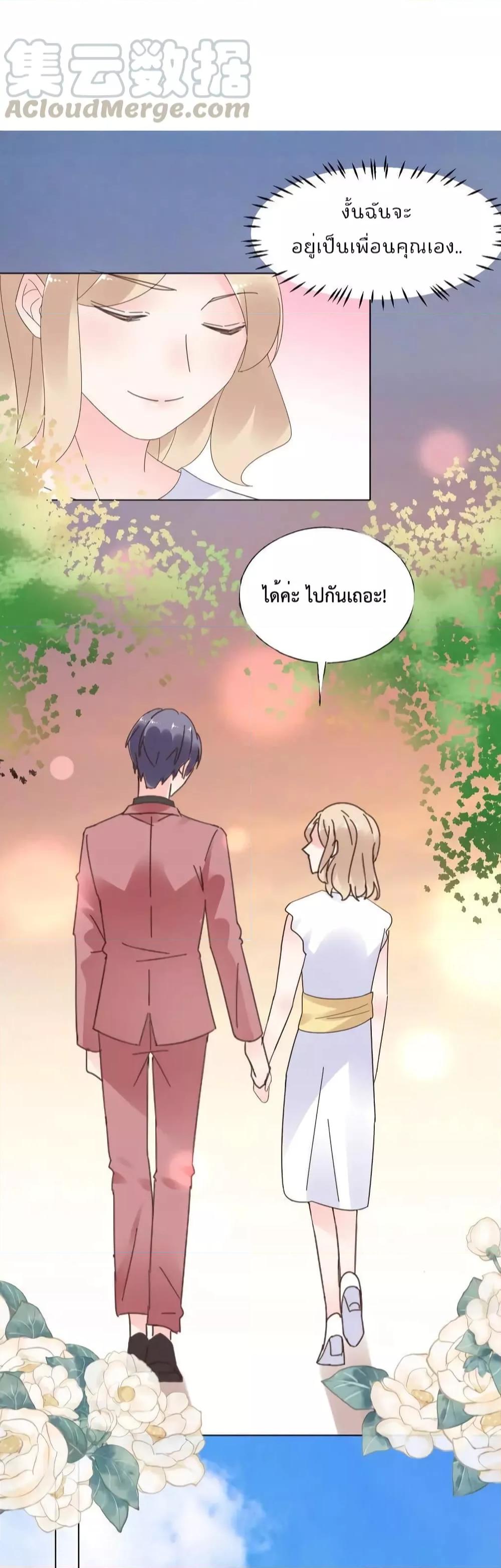 Manga-lc-com อ่านมังงะ อ่านการ์ตูน ออนไลน์ ฟรี Be My Only Love – รักนี้ให้คุณคนเดียว! ตอนที่ 1 2 3 4 5 6 7 8 9 10 11 12 13 14 ฟรี ไม่มีโฆษณา Manga-lc - อ่าน มังงะ อ่าน การ์ตูน ออนไลน์ อ่านมังงะ ฟรี