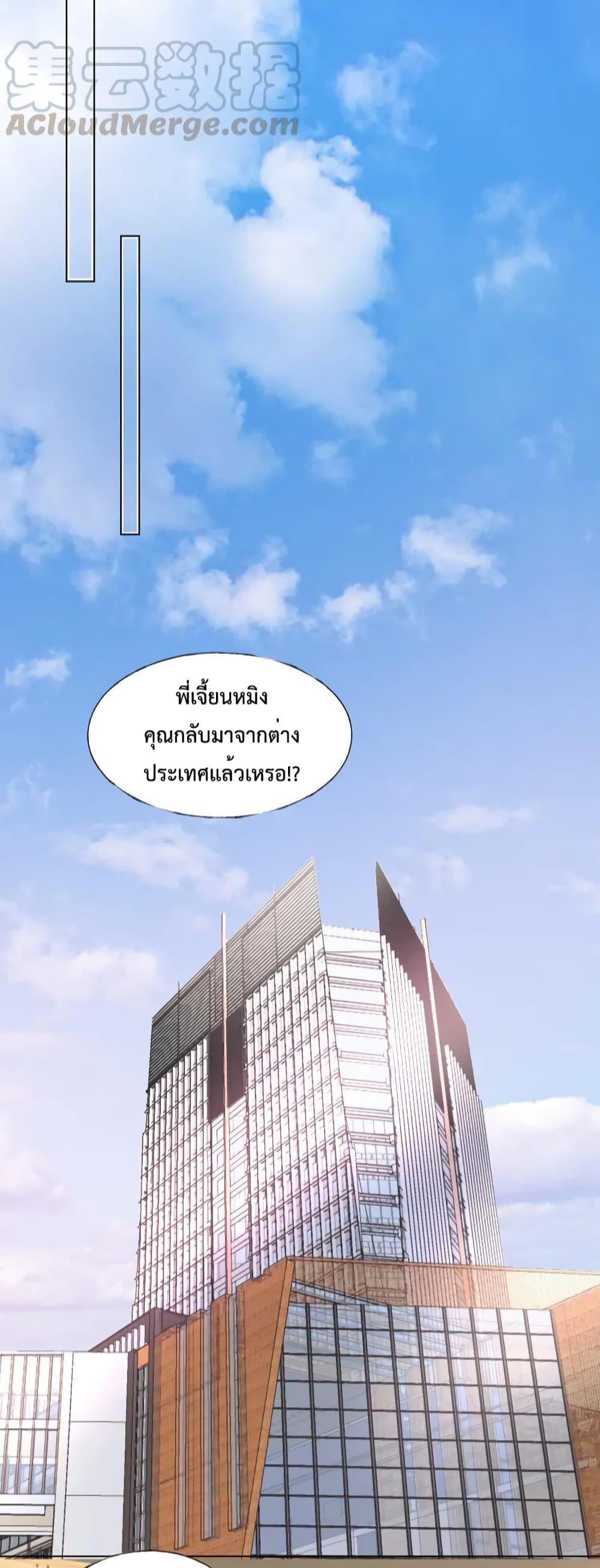 Manga-lc-com อ่านมังงะ อ่านการ์ตูน ออนไลน์ ฟรี Be My Only Love – รักนี้ให้คุณคนเดียว! ตอนที่ 1 2 3 4 5 6 7 8 9 10 11 12 13 14 ฟรี ไม่มีโฆษณา Manga-lc - อ่าน มังงะ อ่าน การ์ตูน ออนไลน์ อ่านมังงะ ฟรี
