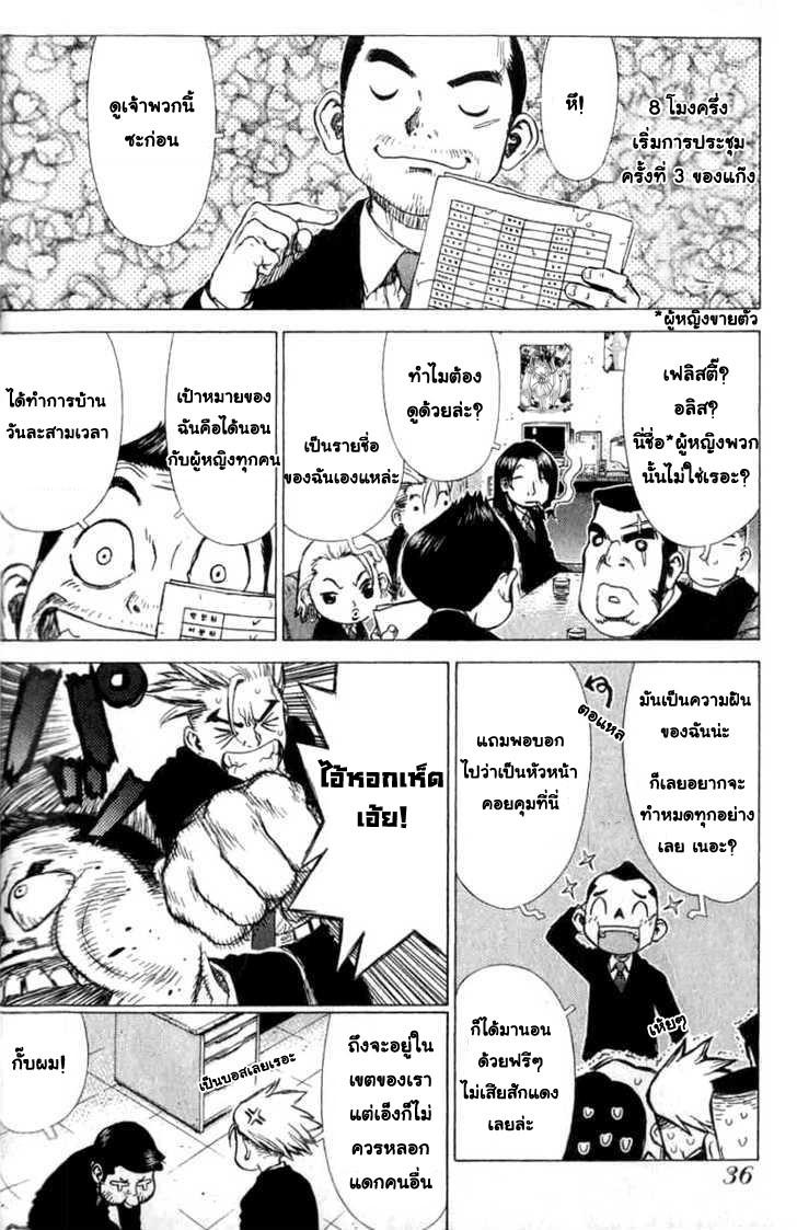 Manga-lc-com อ่านมังงะ อ่านการ์ตูน ออนไลน์ ฟรี Sun-Ken Rock ตอนที่ 1 2 3 4 5 6 7 8 9 10 11 12 13 14 ฟรี ไม่มีโฆษณา Manga-lc - อ่าน มังงะ อ่าน การ์ตูน ออนไลน์ อ่านมังงะ ฟรี