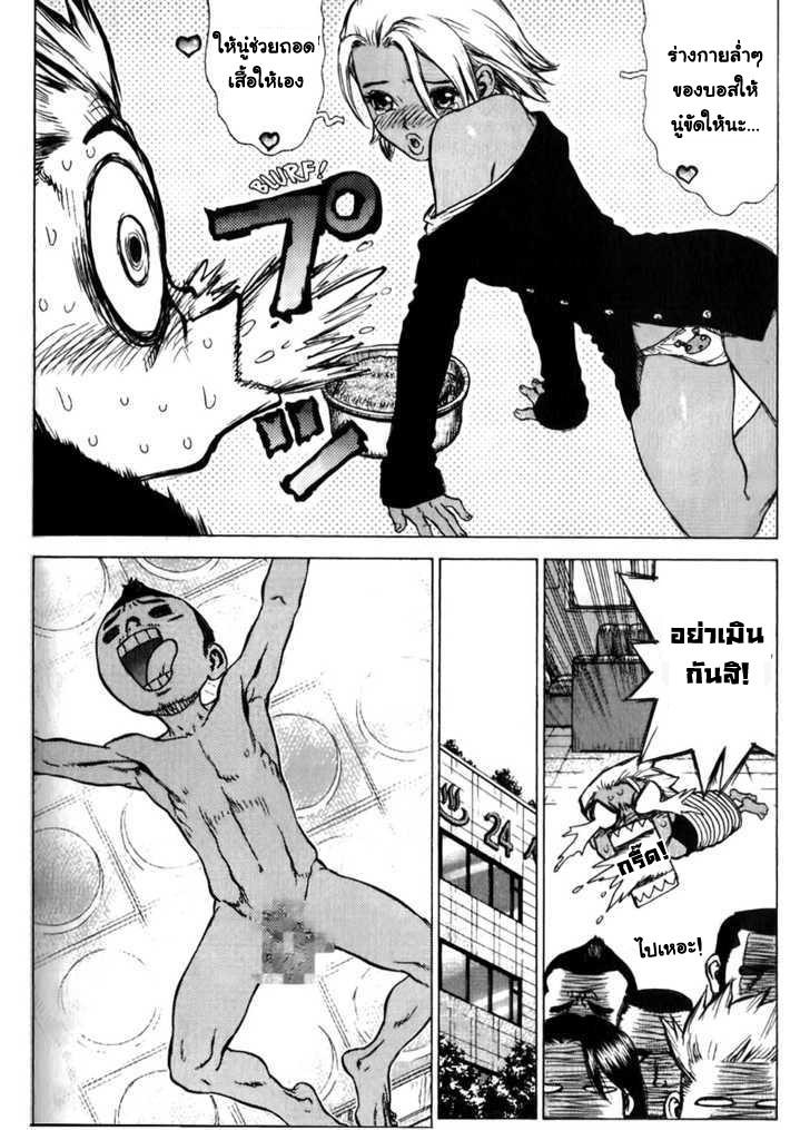 Manga-lc-com อ่านมังงะ อ่านการ์ตูน ออนไลน์ ฟรี Sun-Ken Rock ตอนที่ 1 2 3 4 5 6 7 8 9 10 11 12 13 14 ฟรี ไม่มีโฆษณา Manga-lc - อ่าน มังงะ อ่าน การ์ตูน ออนไลน์ อ่านมังงะ ฟรี