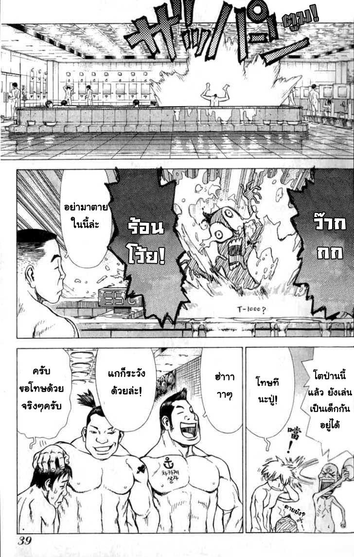 Manga-lc-com อ่านมังงะ อ่านการ์ตูน ออนไลน์ ฟรี Sun-Ken Rock ตอนที่ 1 2 3 4 5 6 7 8 9 10 11 12 13 14 ฟรี ไม่มีโฆษณา Manga-lc - อ่าน มังงะ อ่าน การ์ตูน ออนไลน์ อ่านมังงะ ฟรี