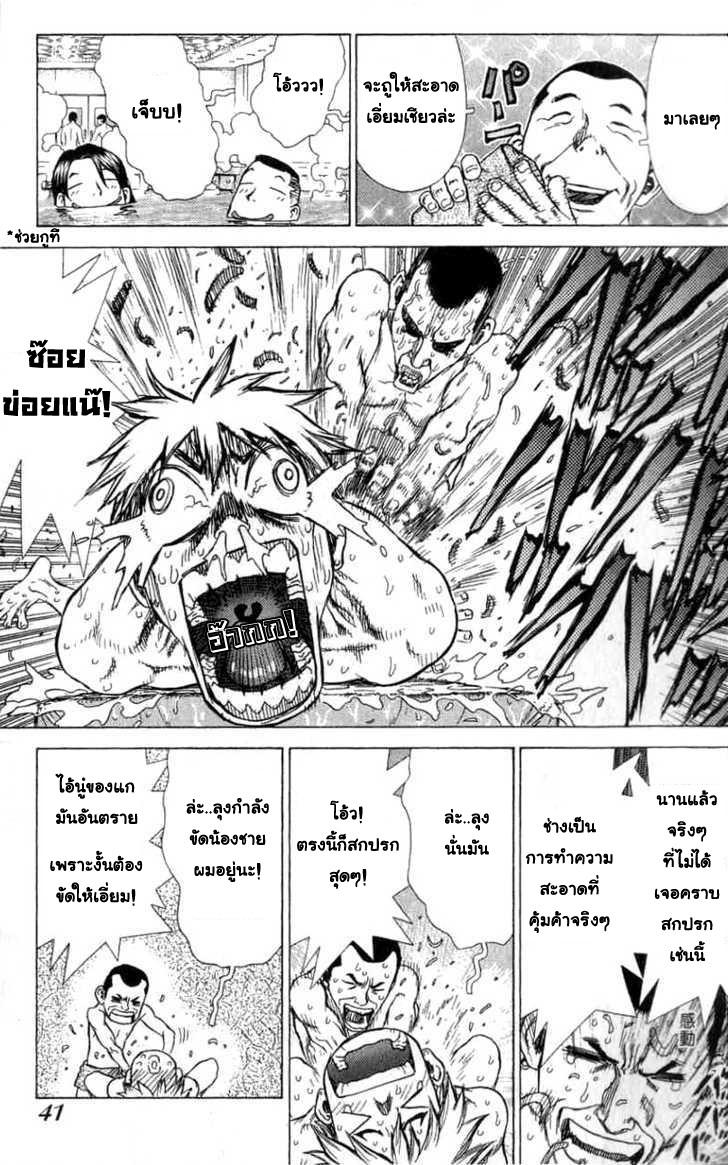 Manga-lc-com อ่านมังงะ อ่านการ์ตูน ออนไลน์ ฟรี Sun-Ken Rock ตอนที่ 1 2 3 4 5 6 7 8 9 10 11 12 13 14 ฟรี ไม่มีโฆษณา Manga-lc - อ่าน มังงะ อ่าน การ์ตูน ออนไลน์ อ่านมังงะ ฟรี