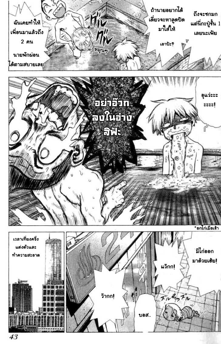 Manga-lc-com อ่านมังงะ อ่านการ์ตูน ออนไลน์ ฟรี Sun-Ken Rock ตอนที่ 1 2 3 4 5 6 7 8 9 10 11 12 13 14 ฟรี ไม่มีโฆษณา Manga-lc - อ่าน มังงะ อ่าน การ์ตูน ออนไลน์ อ่านมังงะ ฟรี